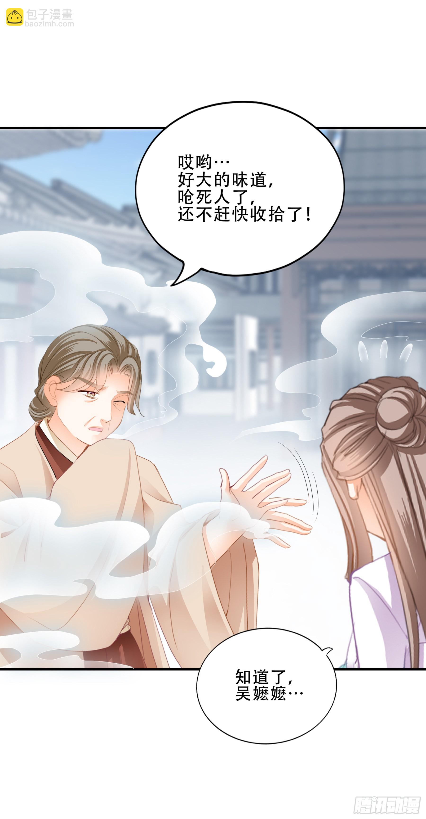 申柔的阴谋-第165话