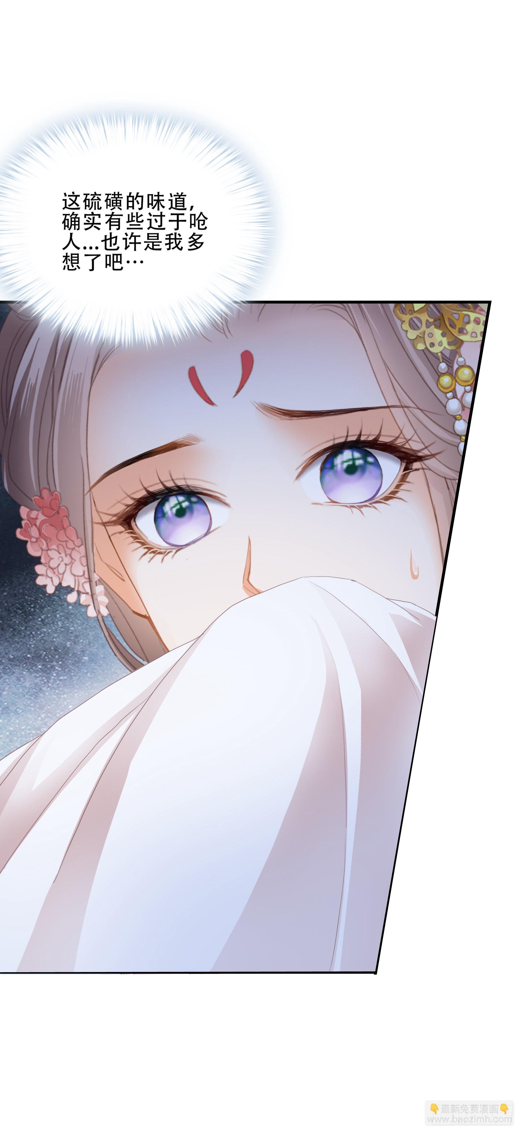 申柔的阴谋-第165话