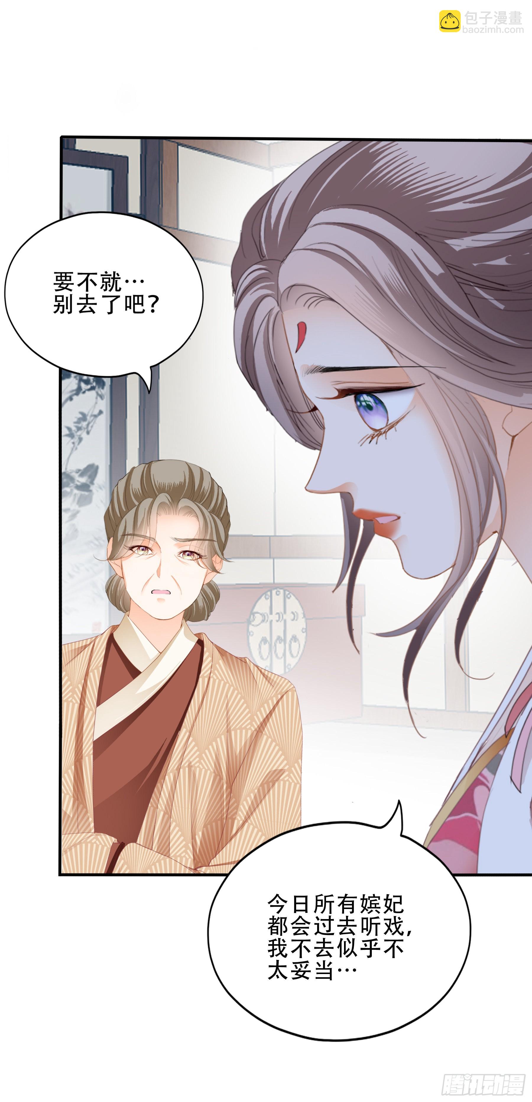 申柔的阴谋-第165话