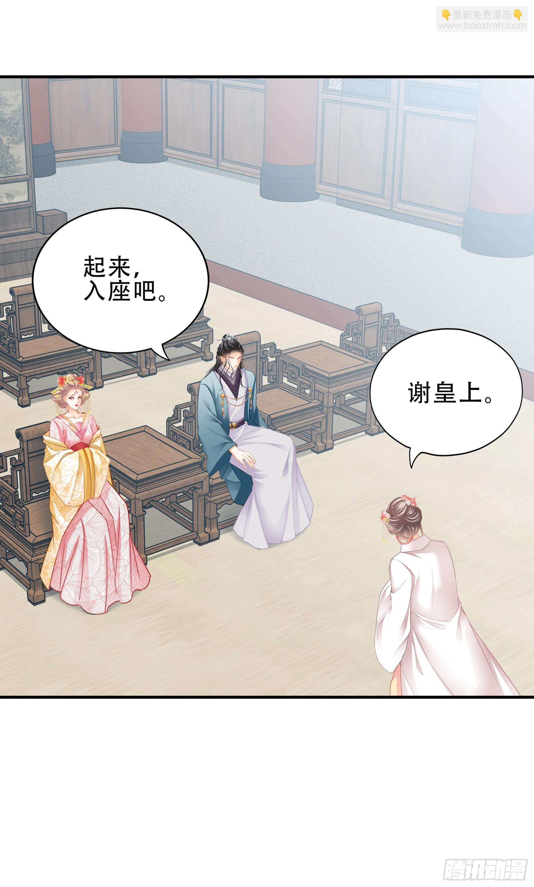 申柔的阴谋-第165话