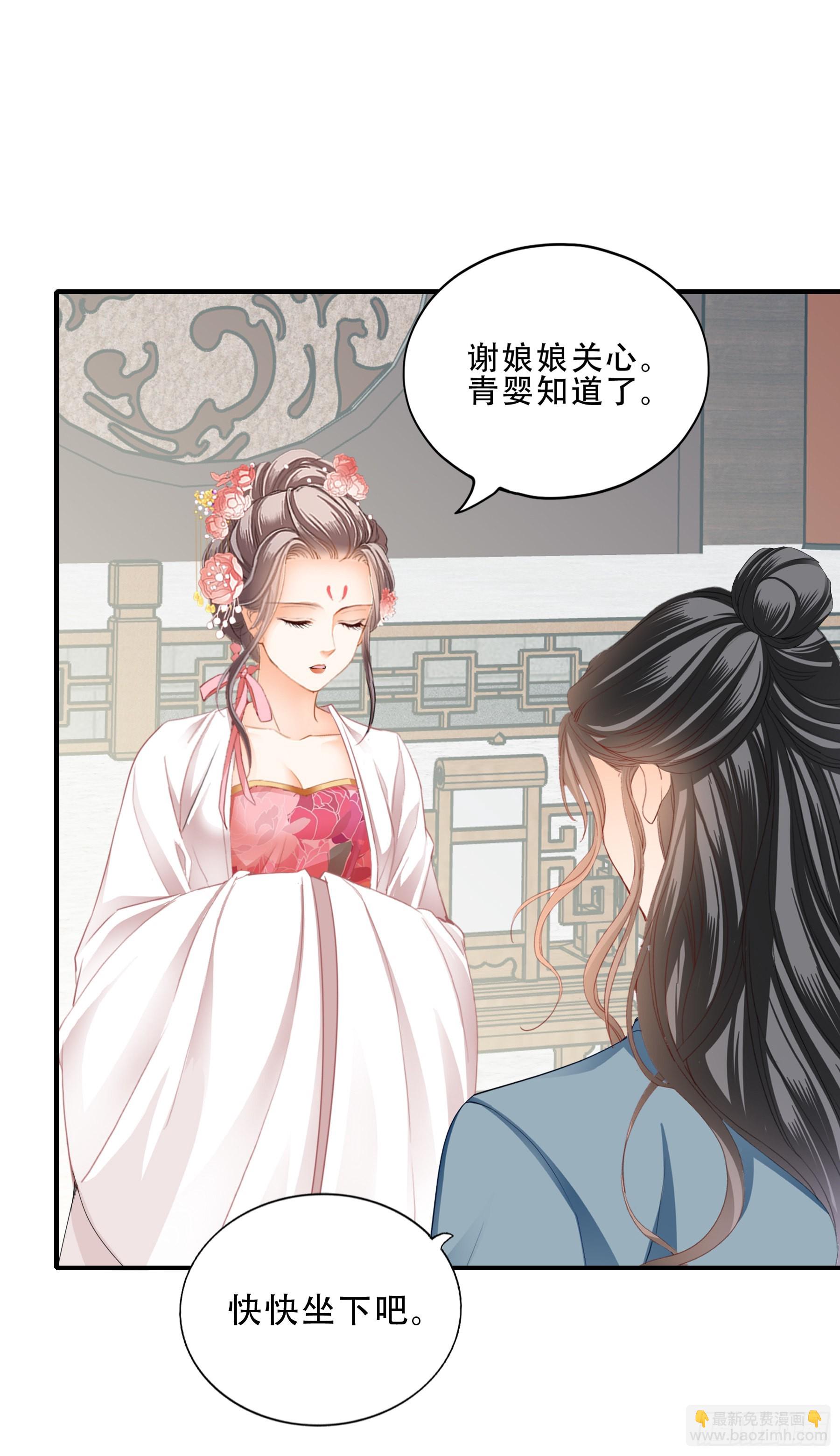 申柔的阴谋-第165话