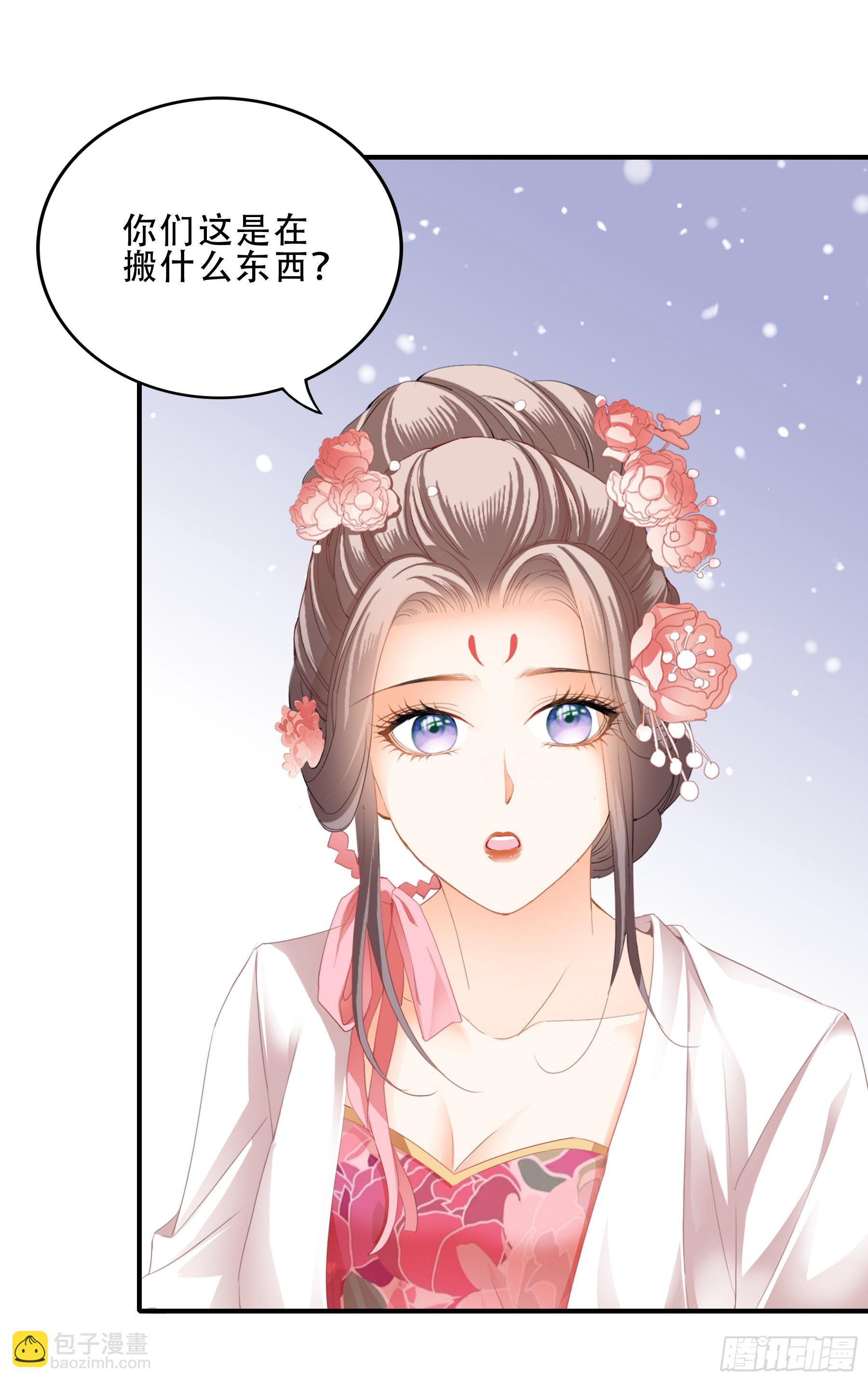 申柔的阴谋-第165话