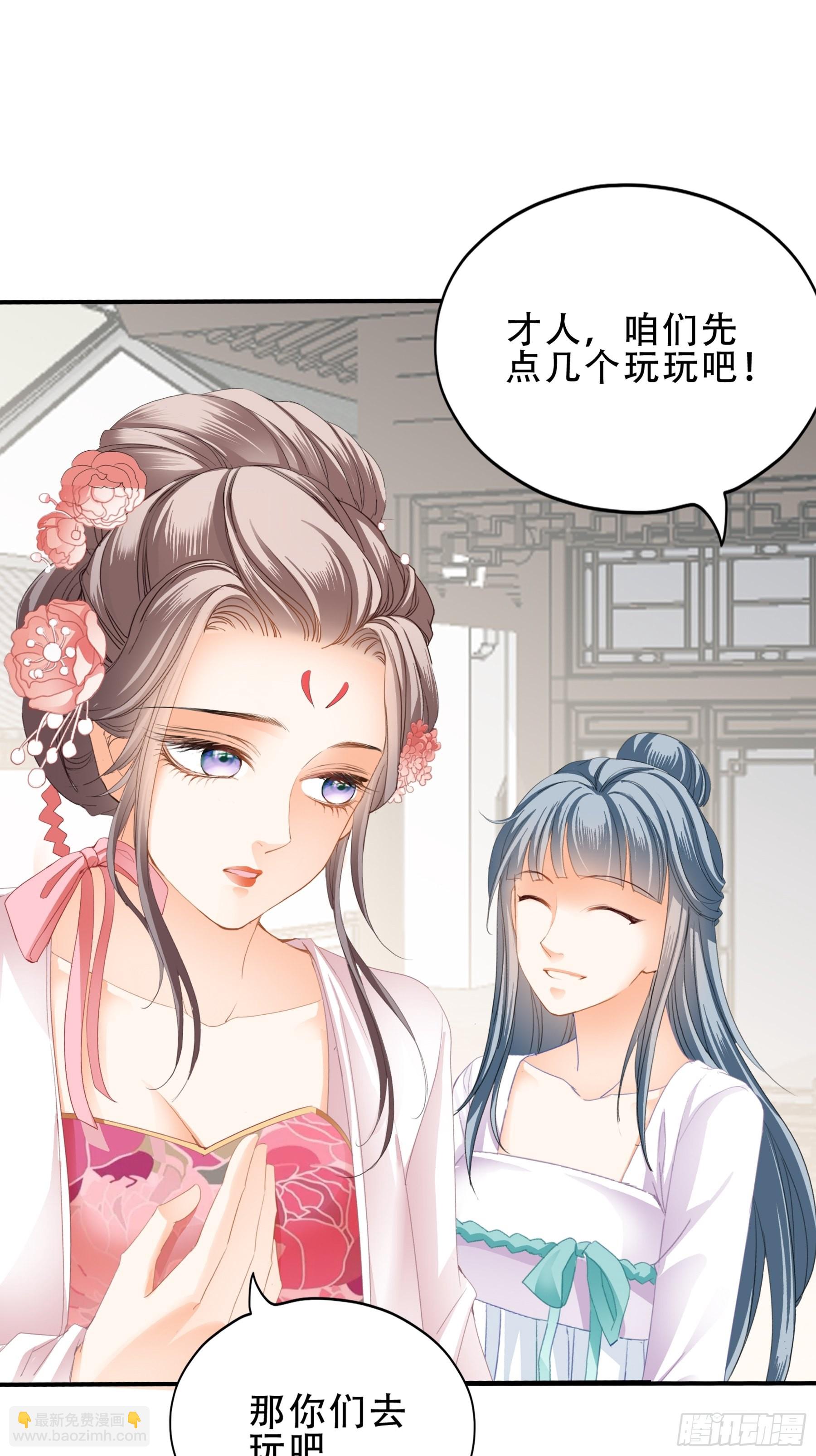 申柔的阴谋-第165话
