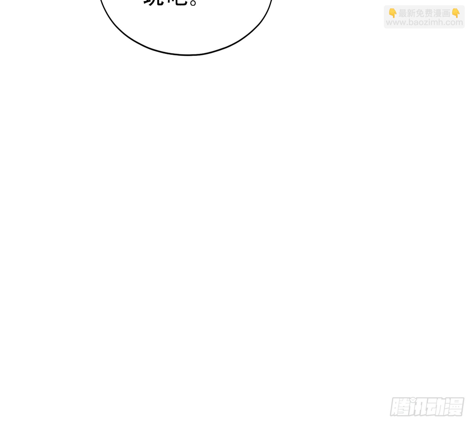 申柔的阴谋-第165话