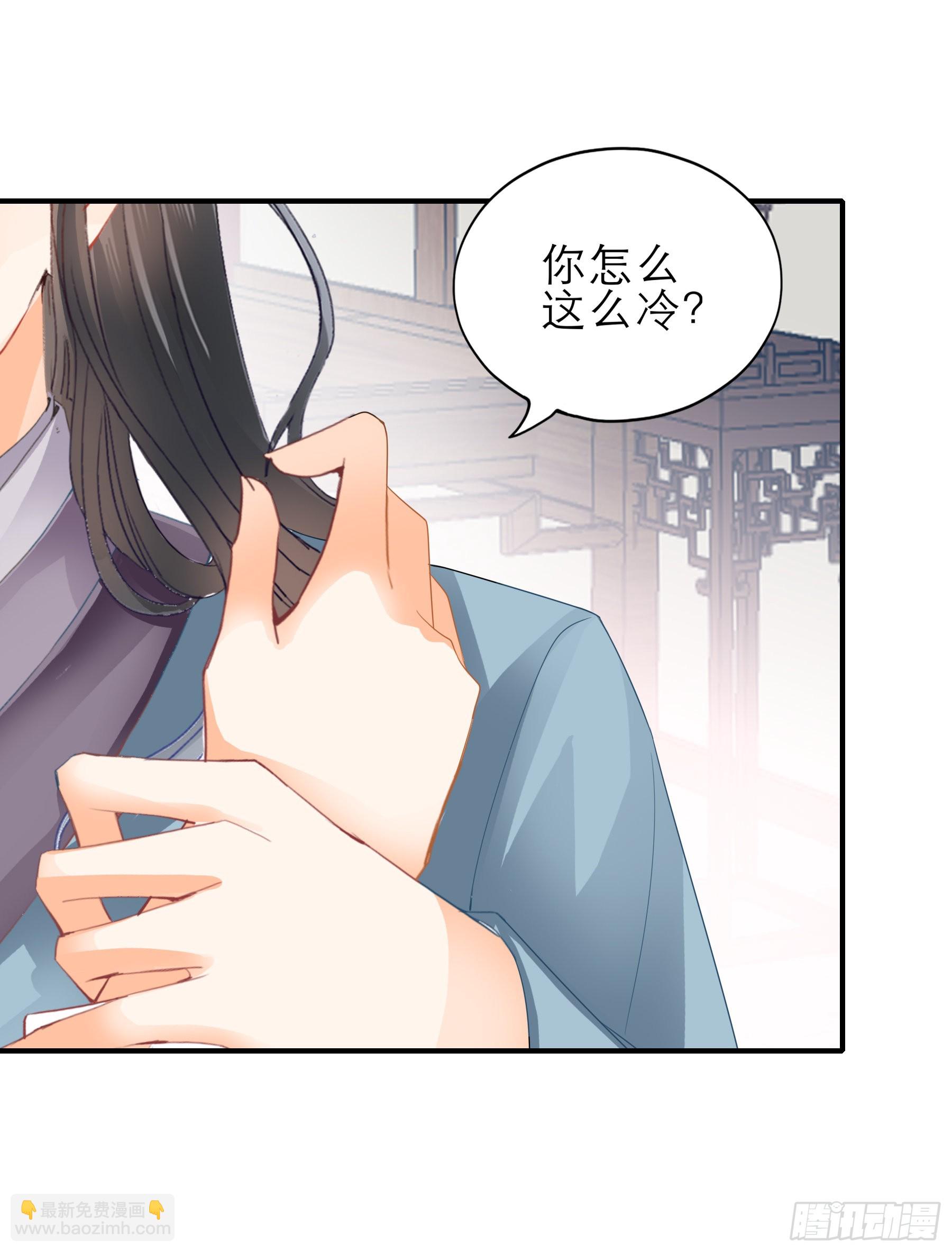 可怕的悲剧-第167话