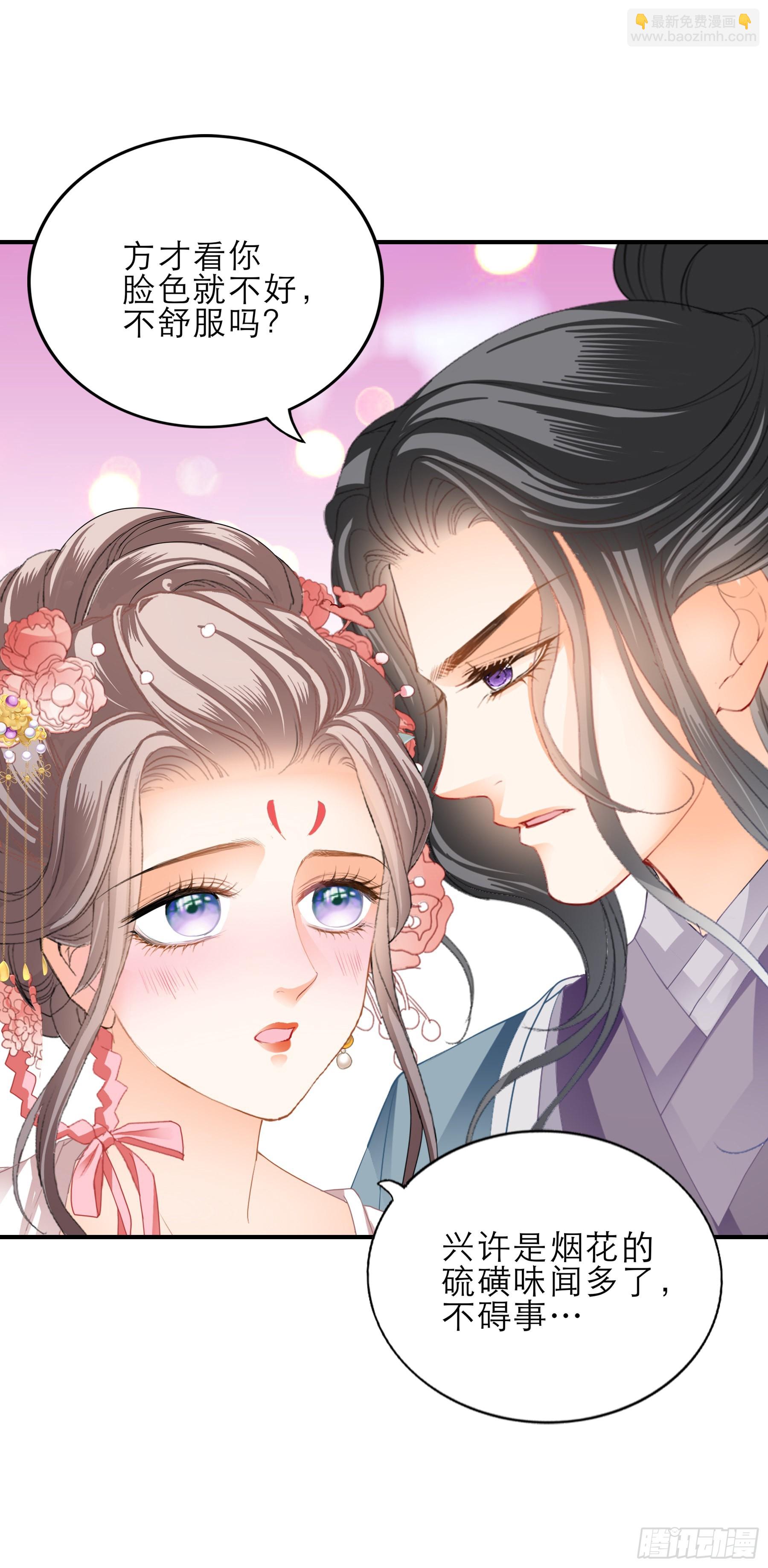 可怕的悲剧-第167话