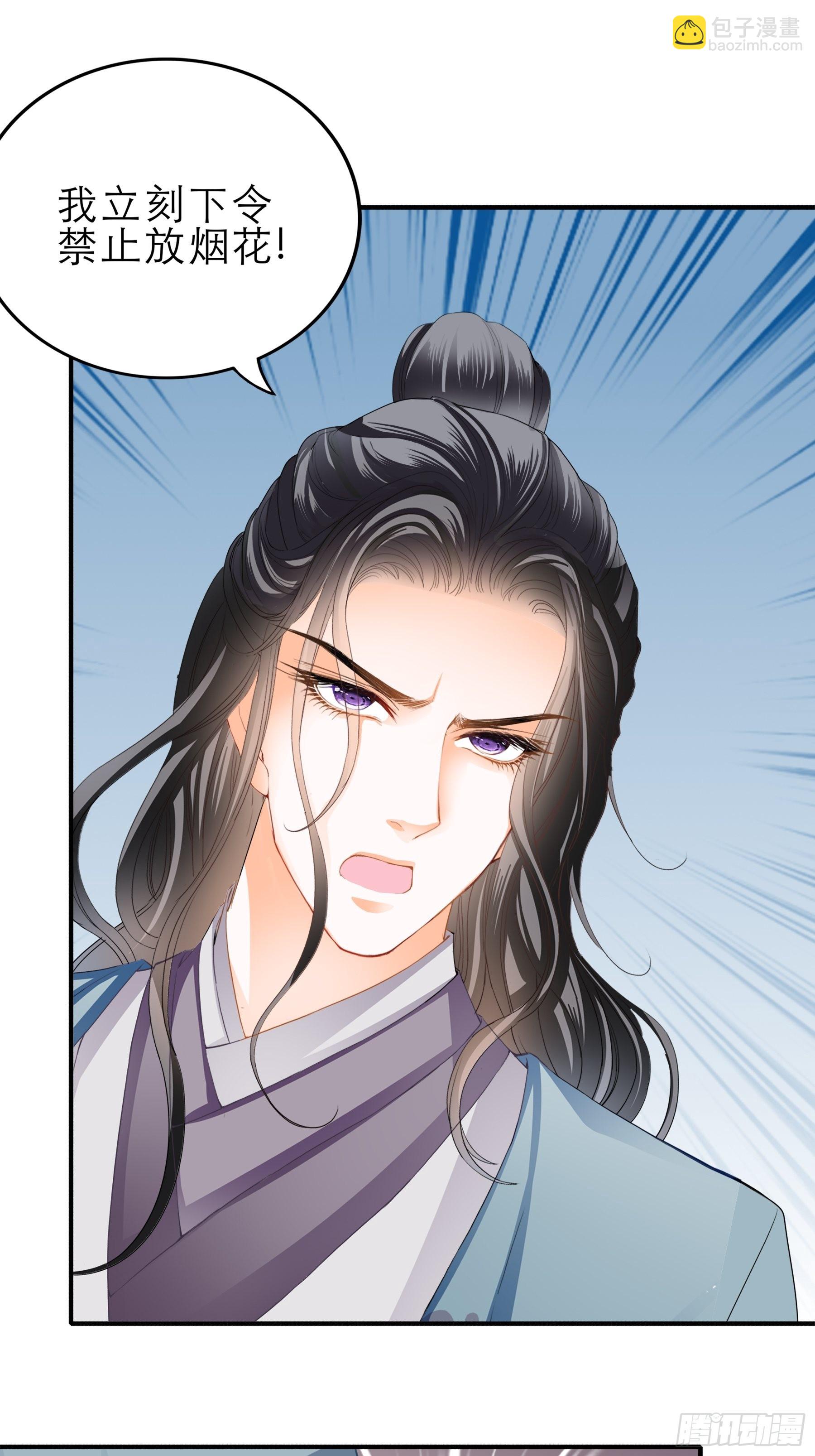 可怕的悲剧-第167话