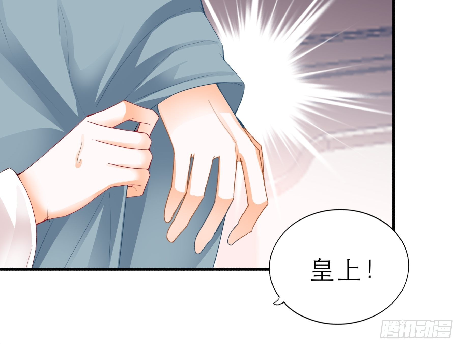 可怕的悲剧-第167话