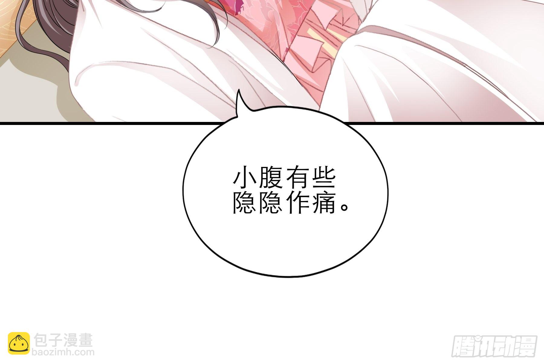 可怕的悲剧-第167话