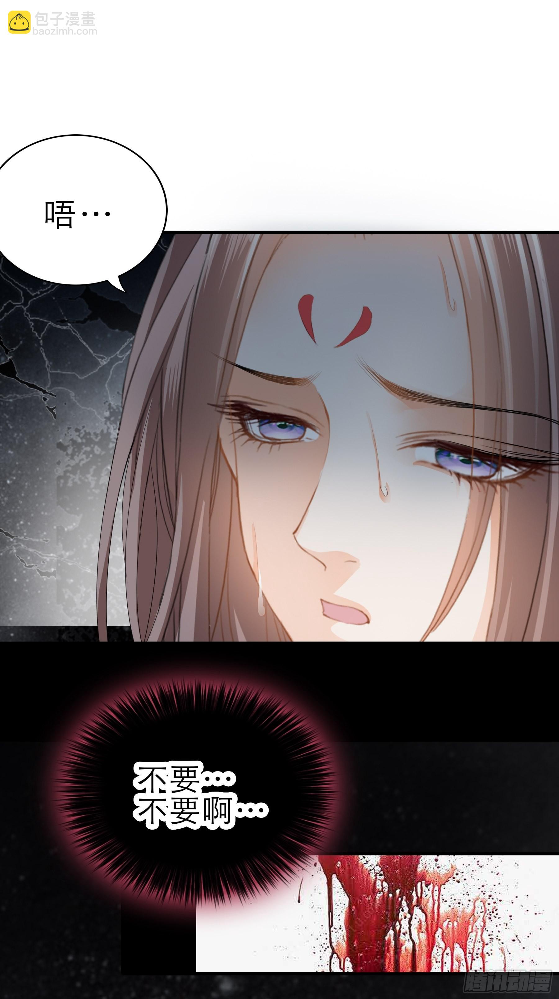 可怕的悲剧-第167话