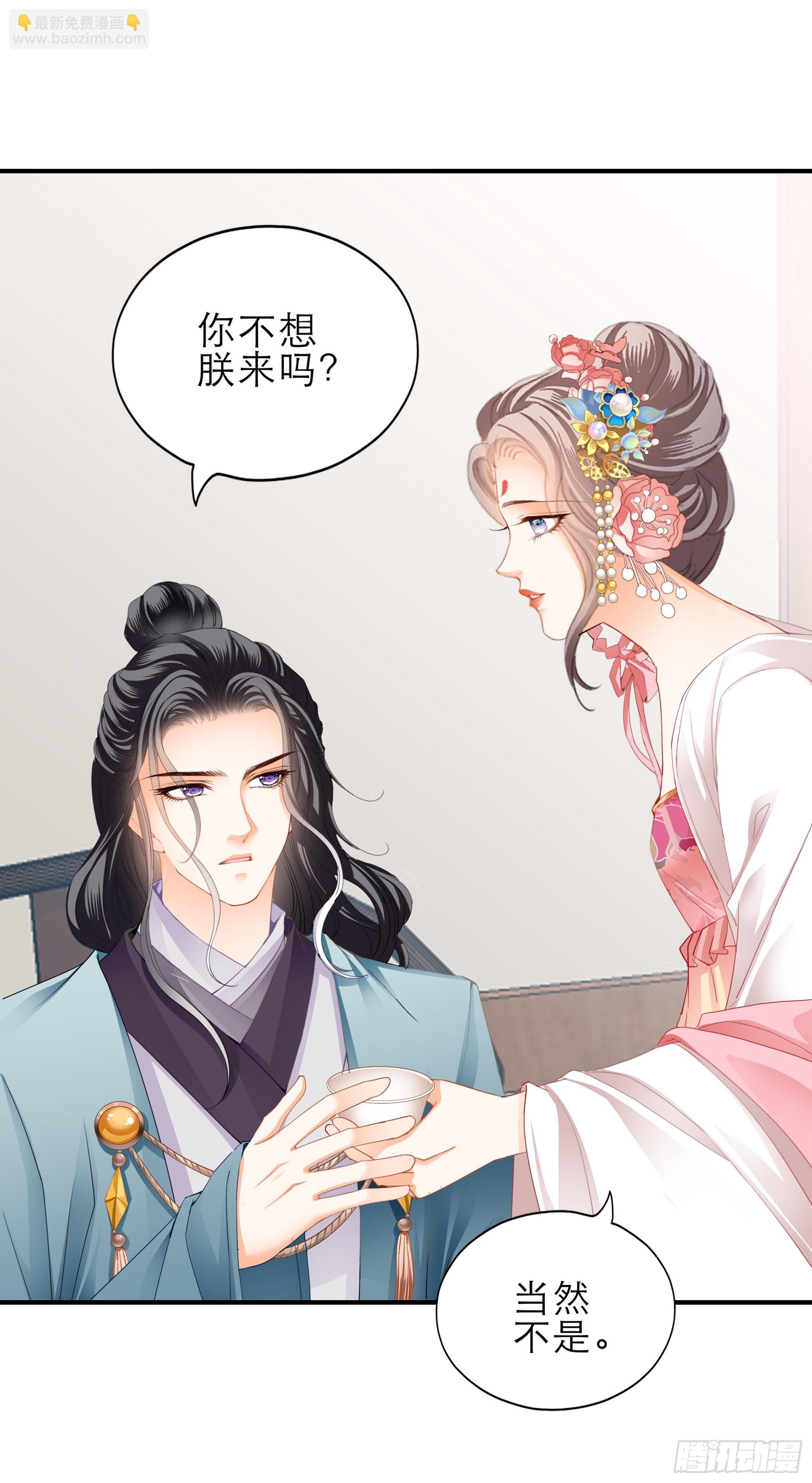可怕的悲剧-第167话