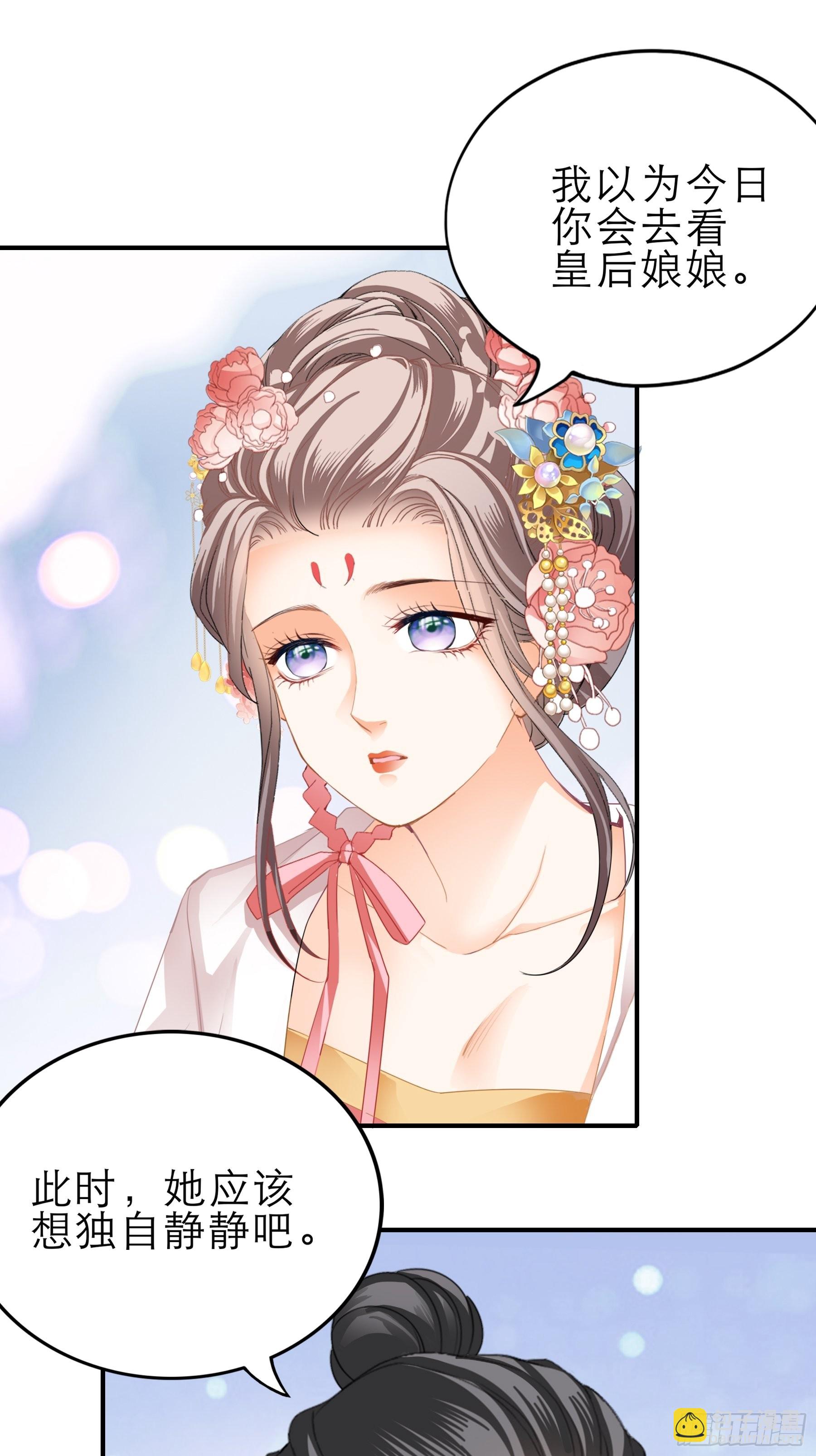 可怕的悲剧-第167话