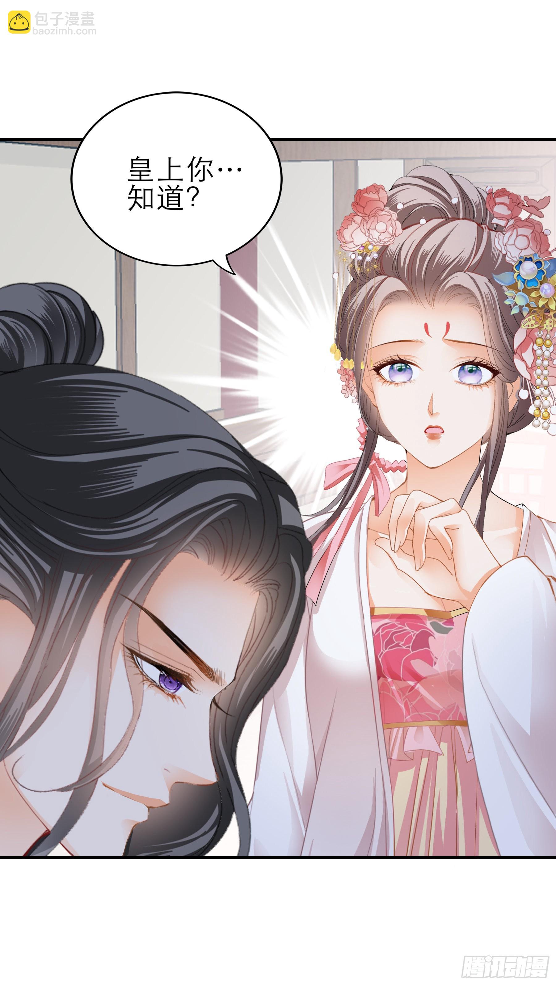 可怕的悲剧-第167话