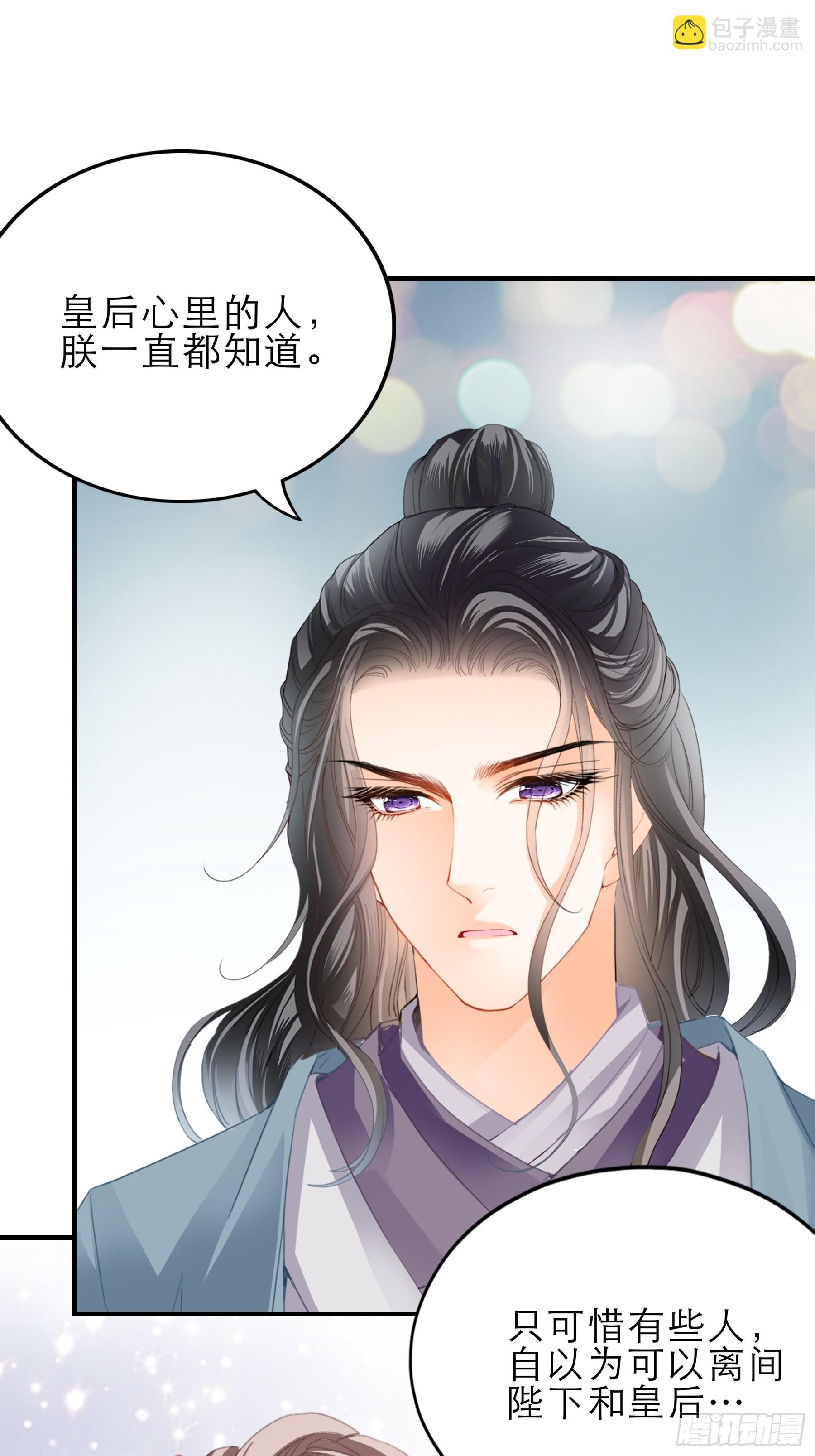 可怕的悲剧-第167话