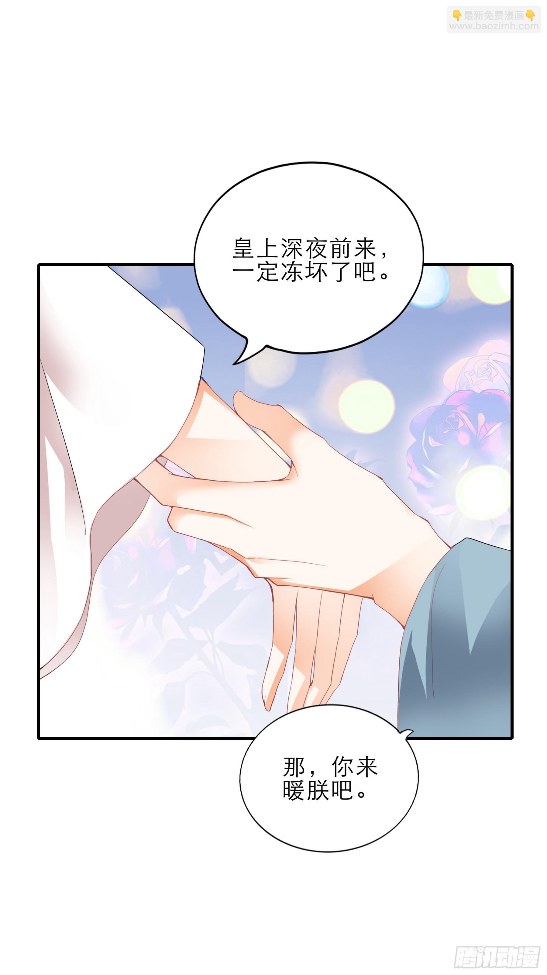 可怕的悲剧-第167话