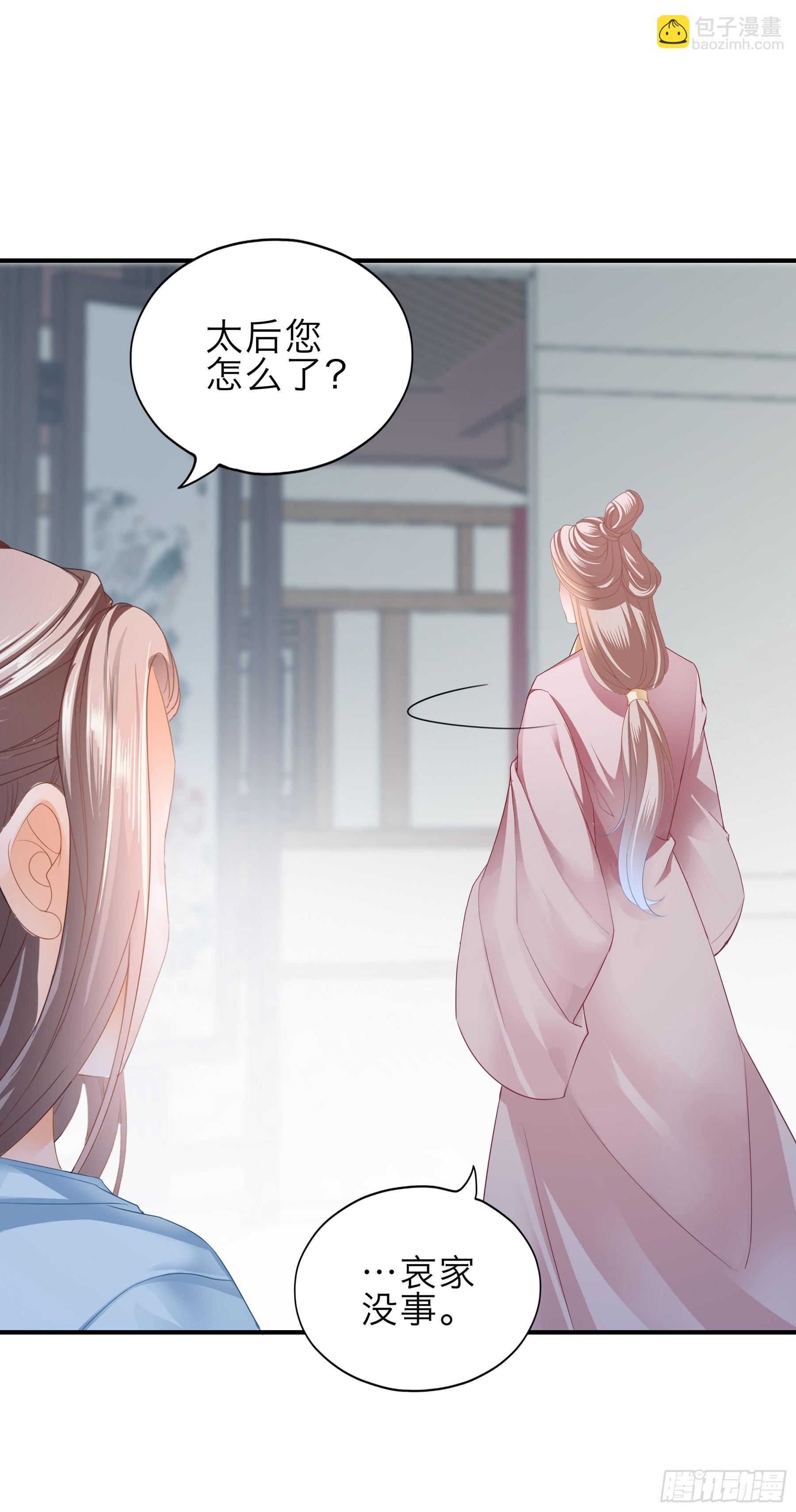 孩子可以再有-第169话
