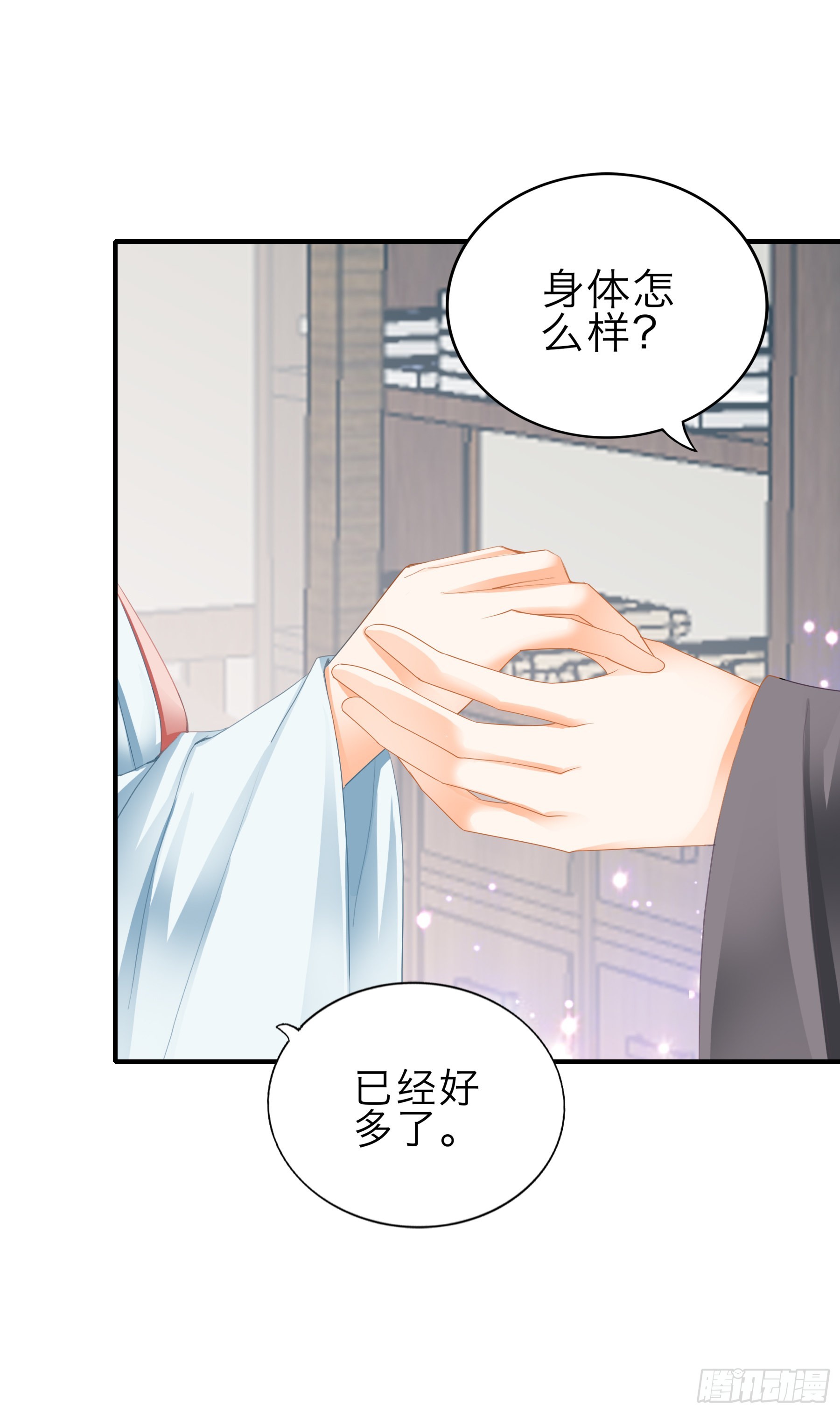 孩子可以再有-第169话
