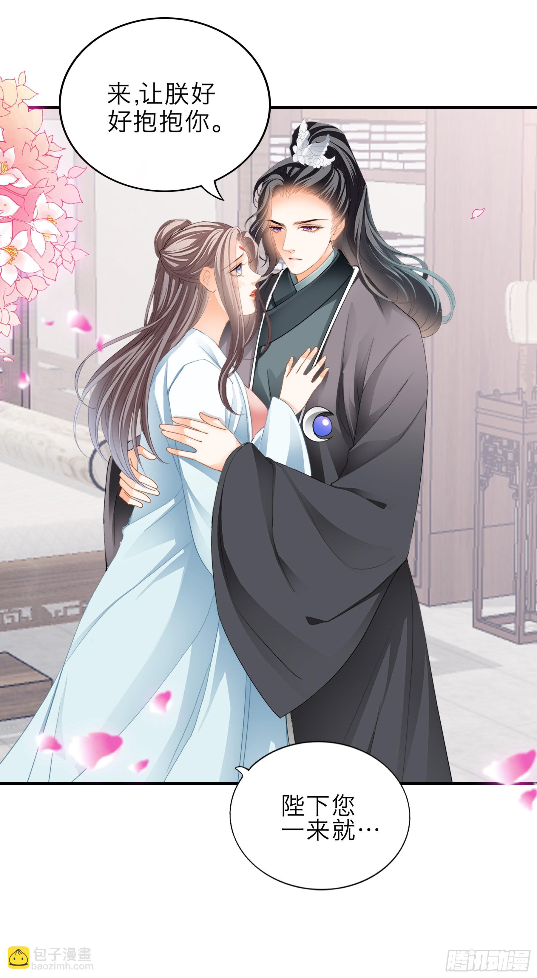 孩子可以再有-第169话