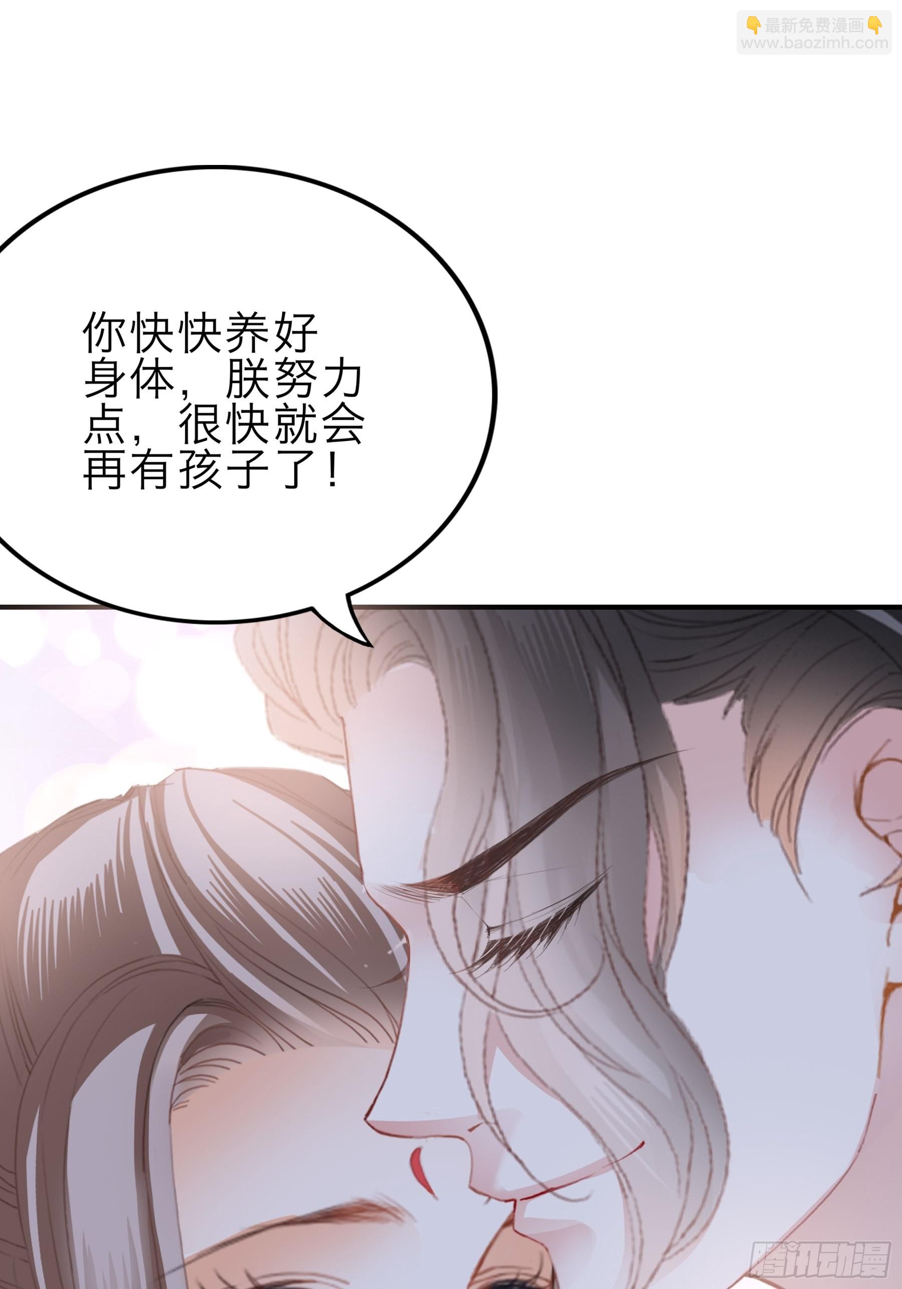 孩子可以再有-第169话