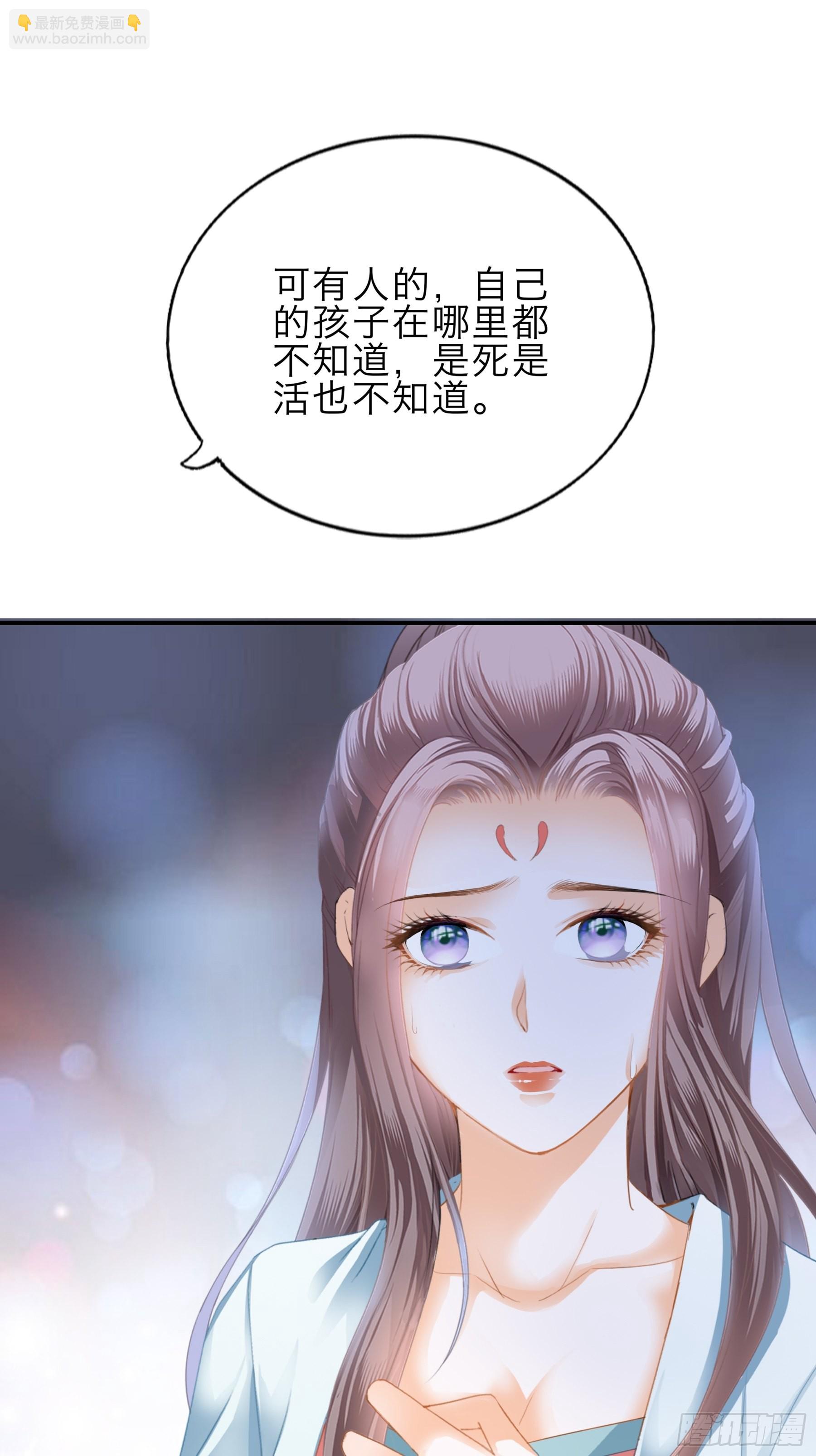 孩子可以再有-第169话
