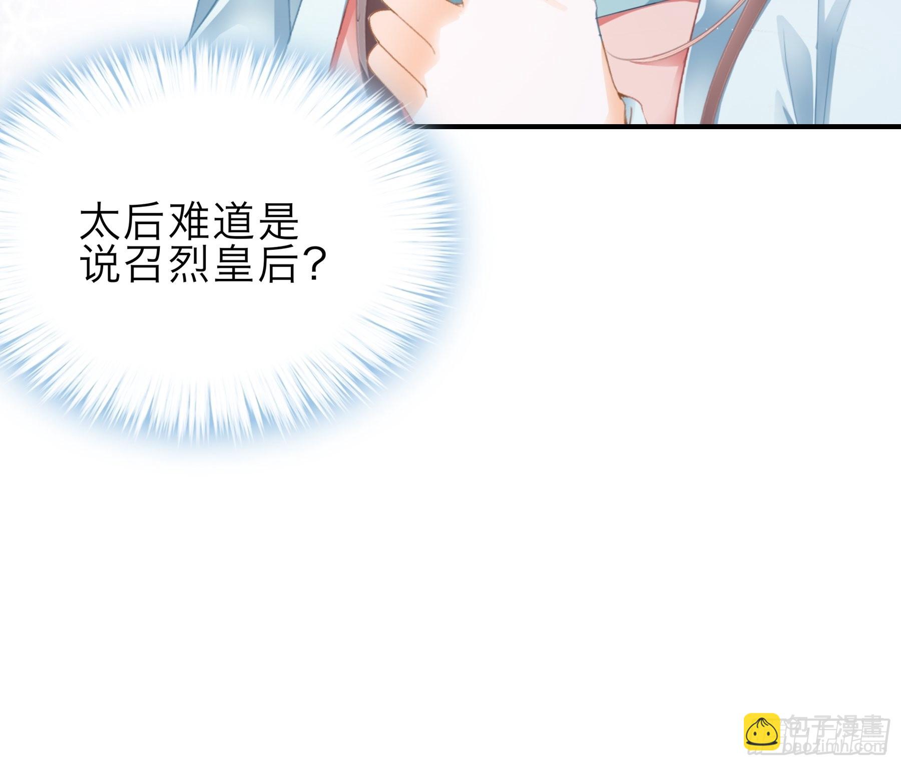 孩子可以再有-第169话