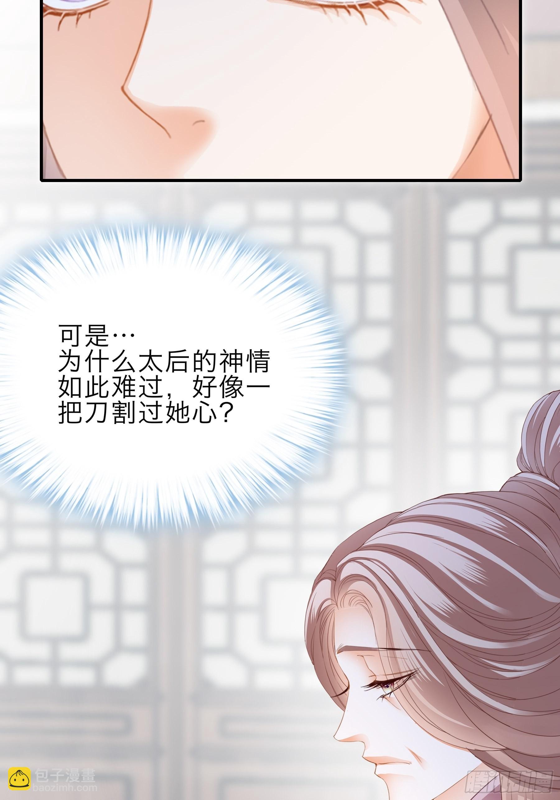 孩子可以再有-第169话