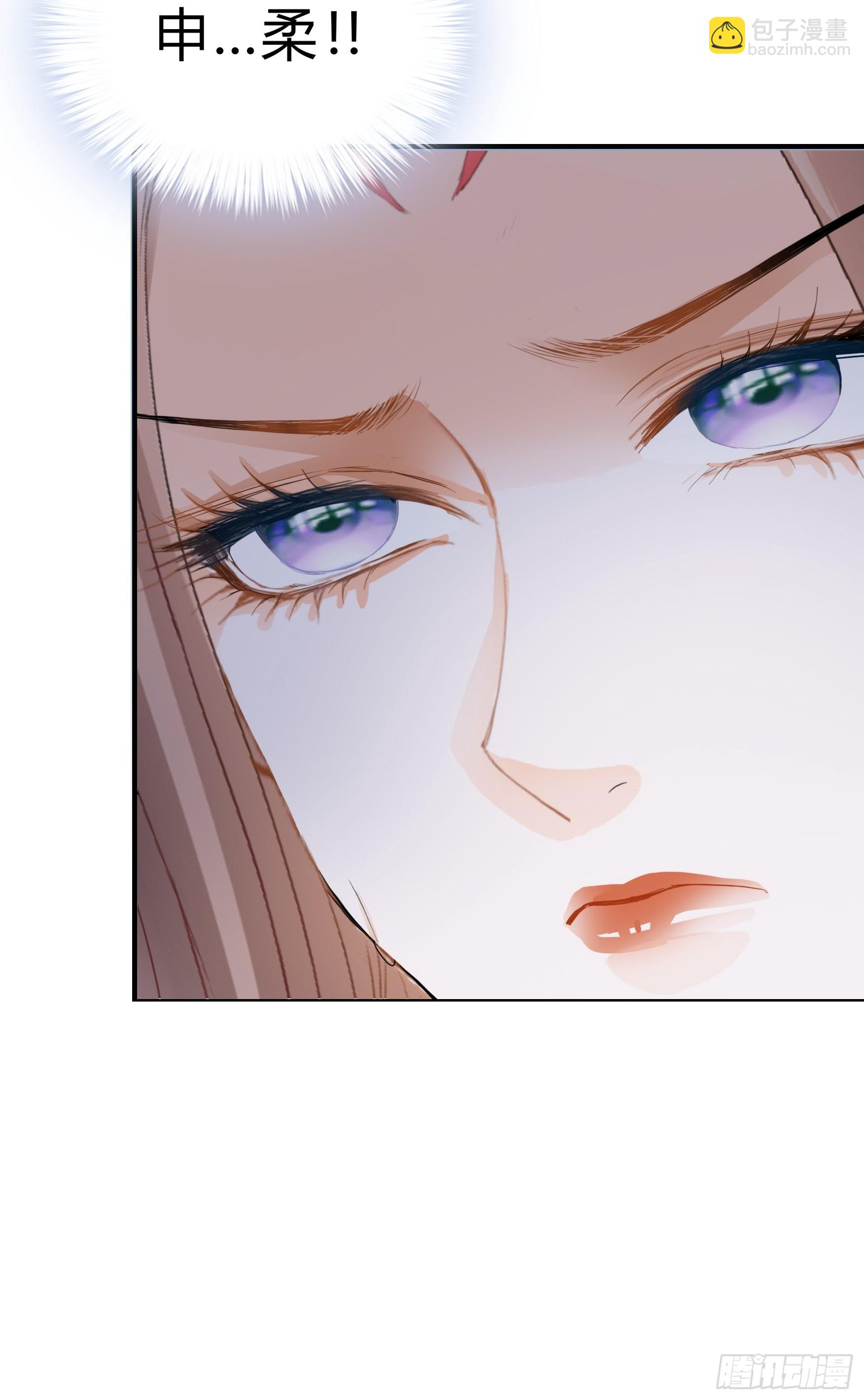 身世的秘密-第171话
