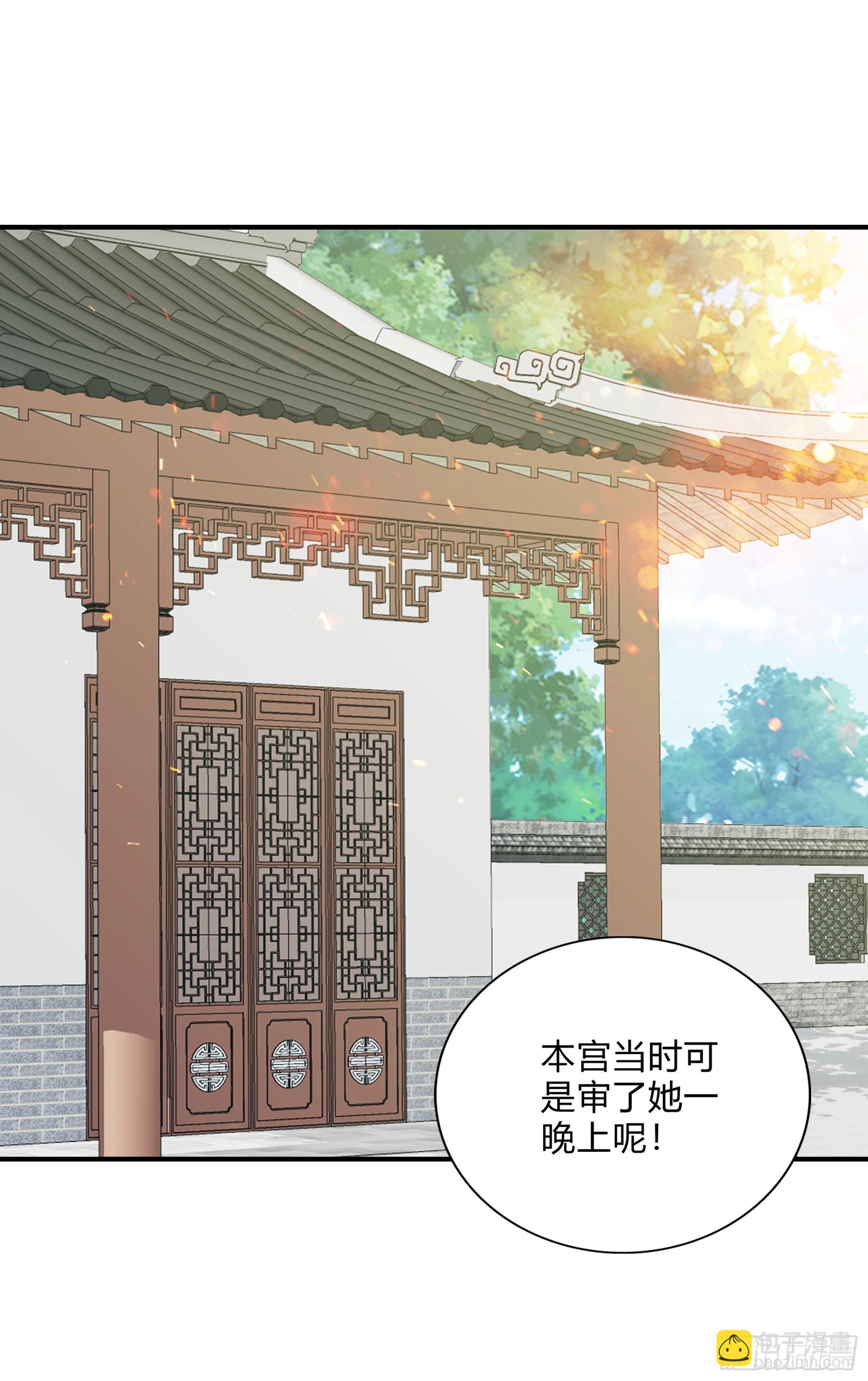 身世的秘密-第171话