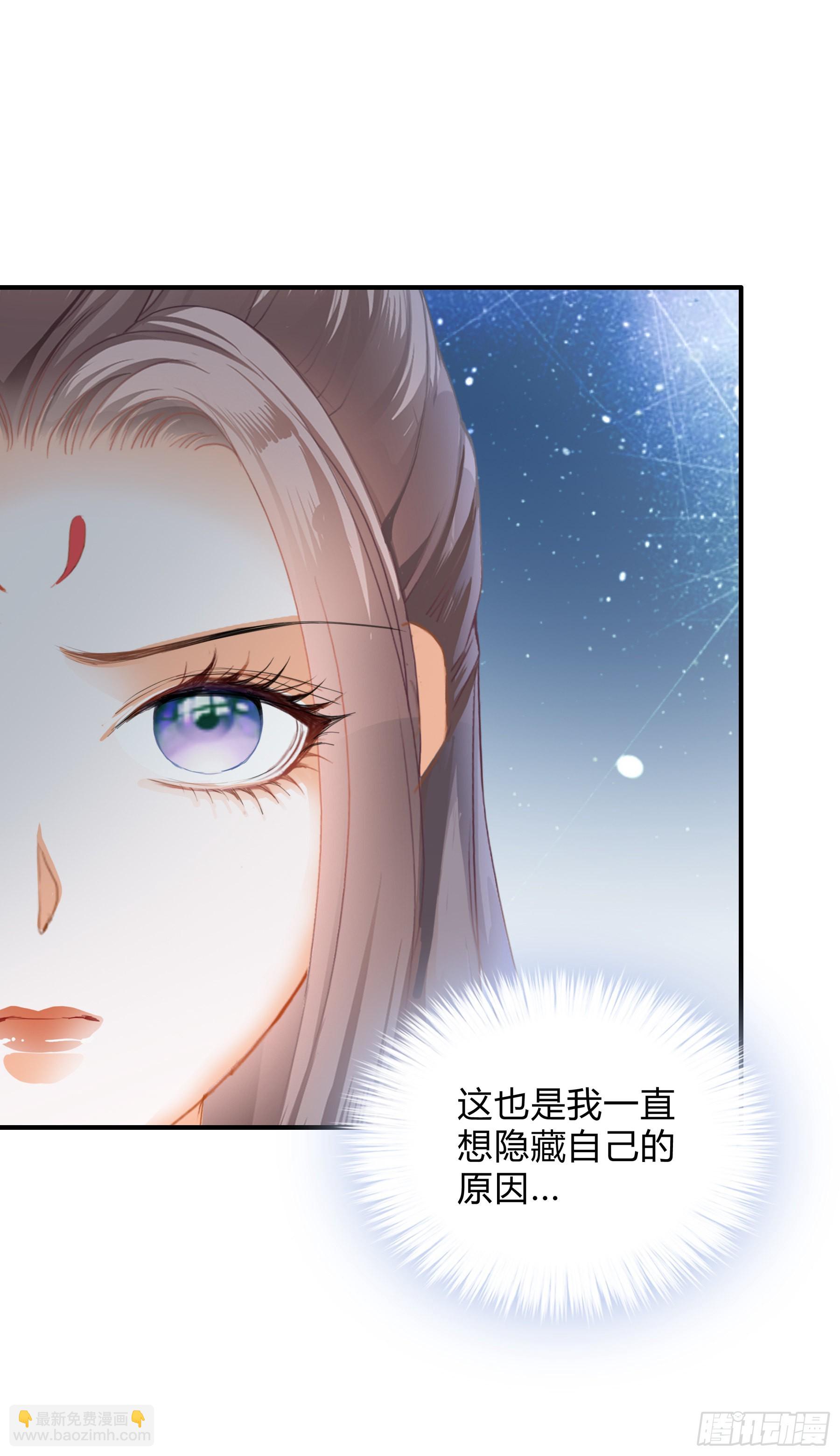 身世的秘密-第171话