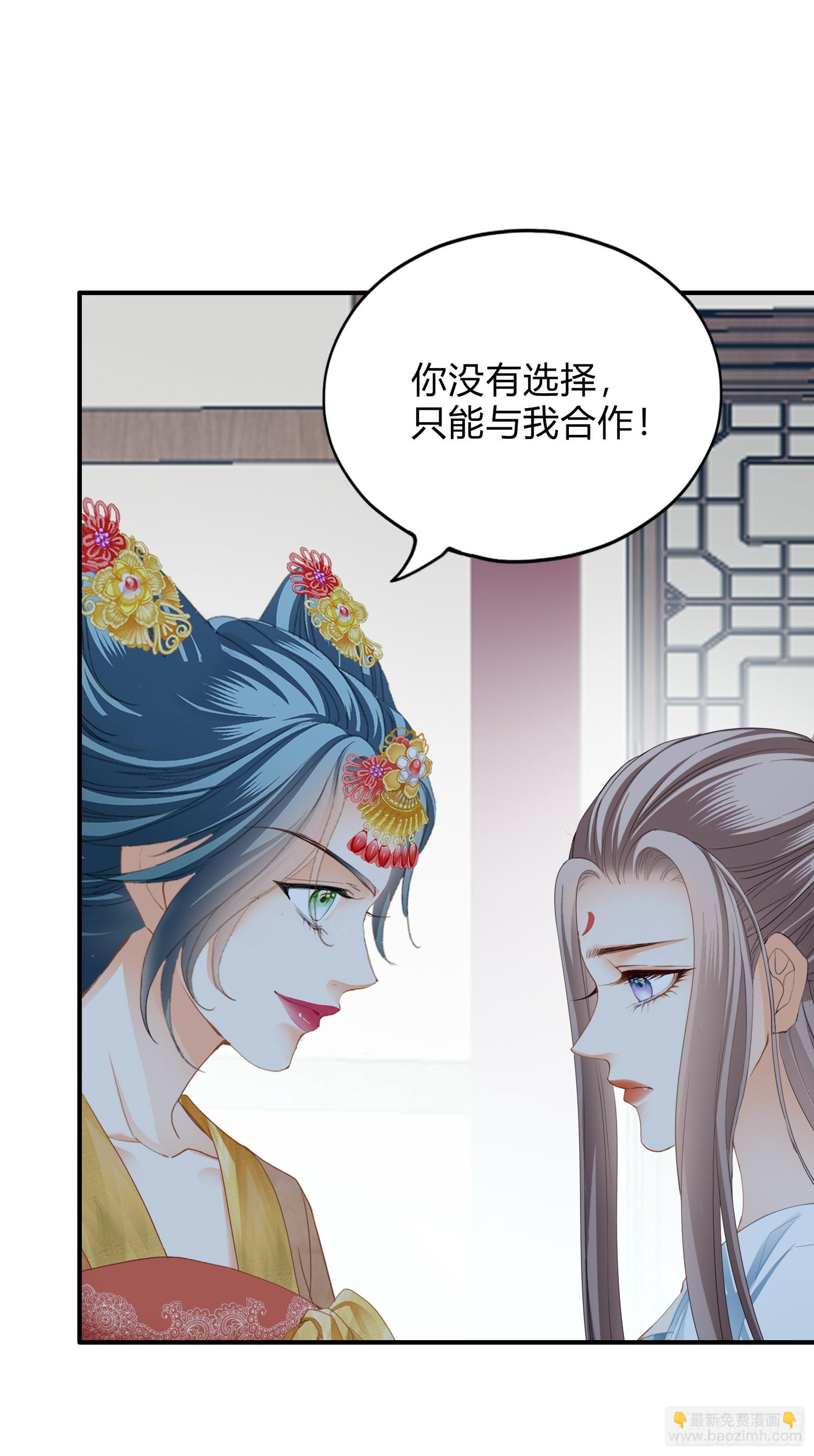 身世的秘密-第171话