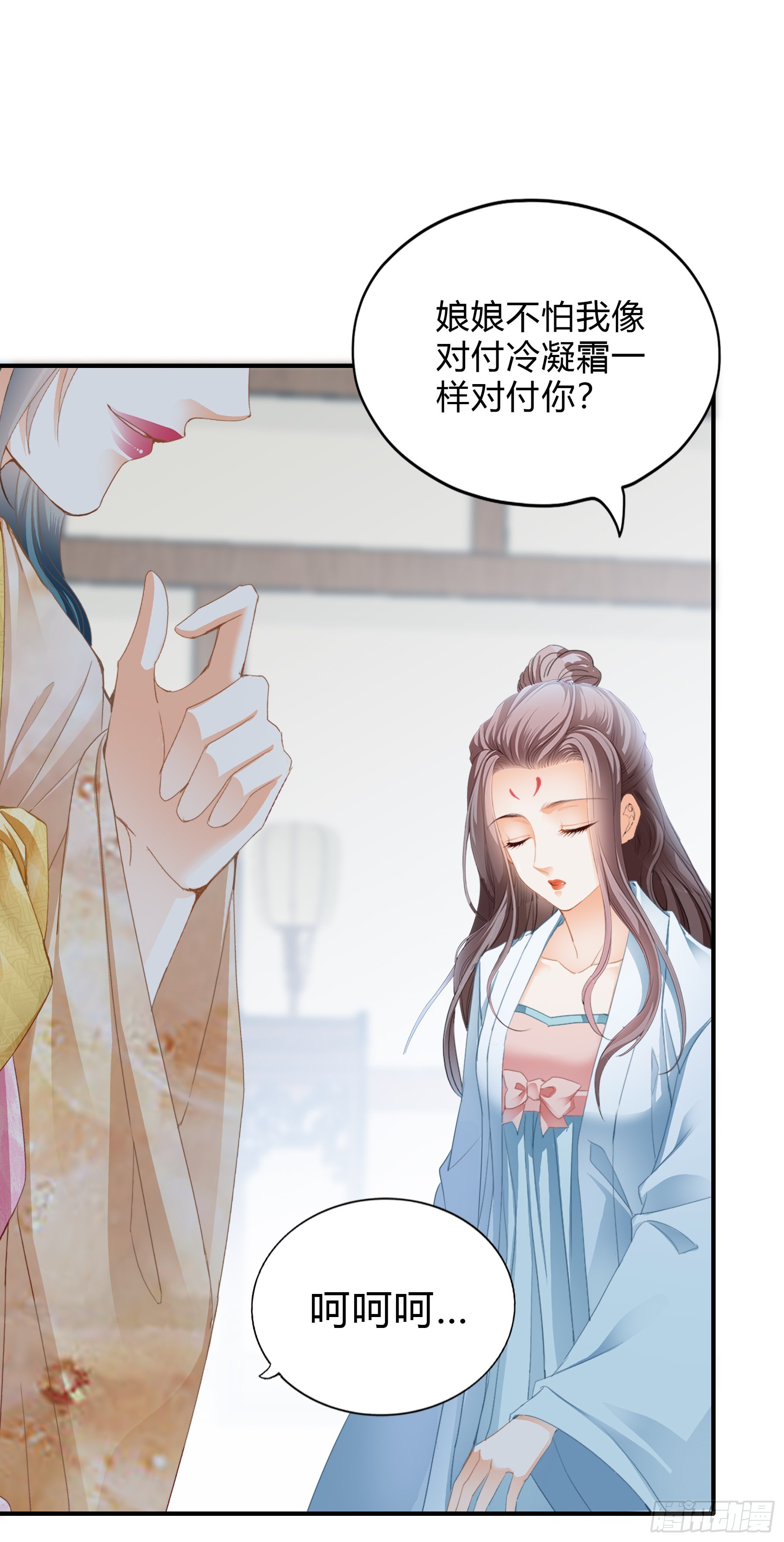 身世的秘密-第171话