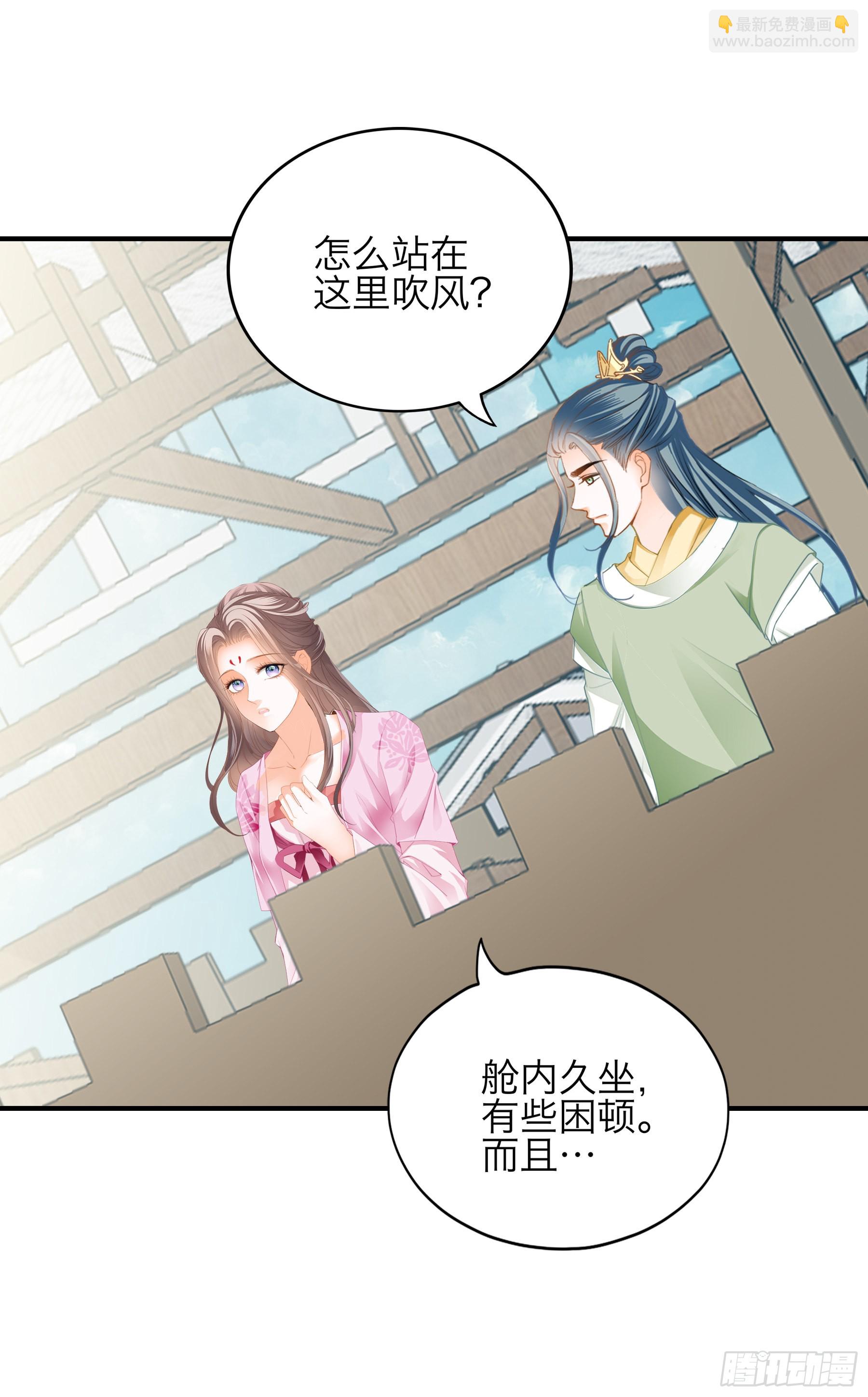 二度南下-第173话