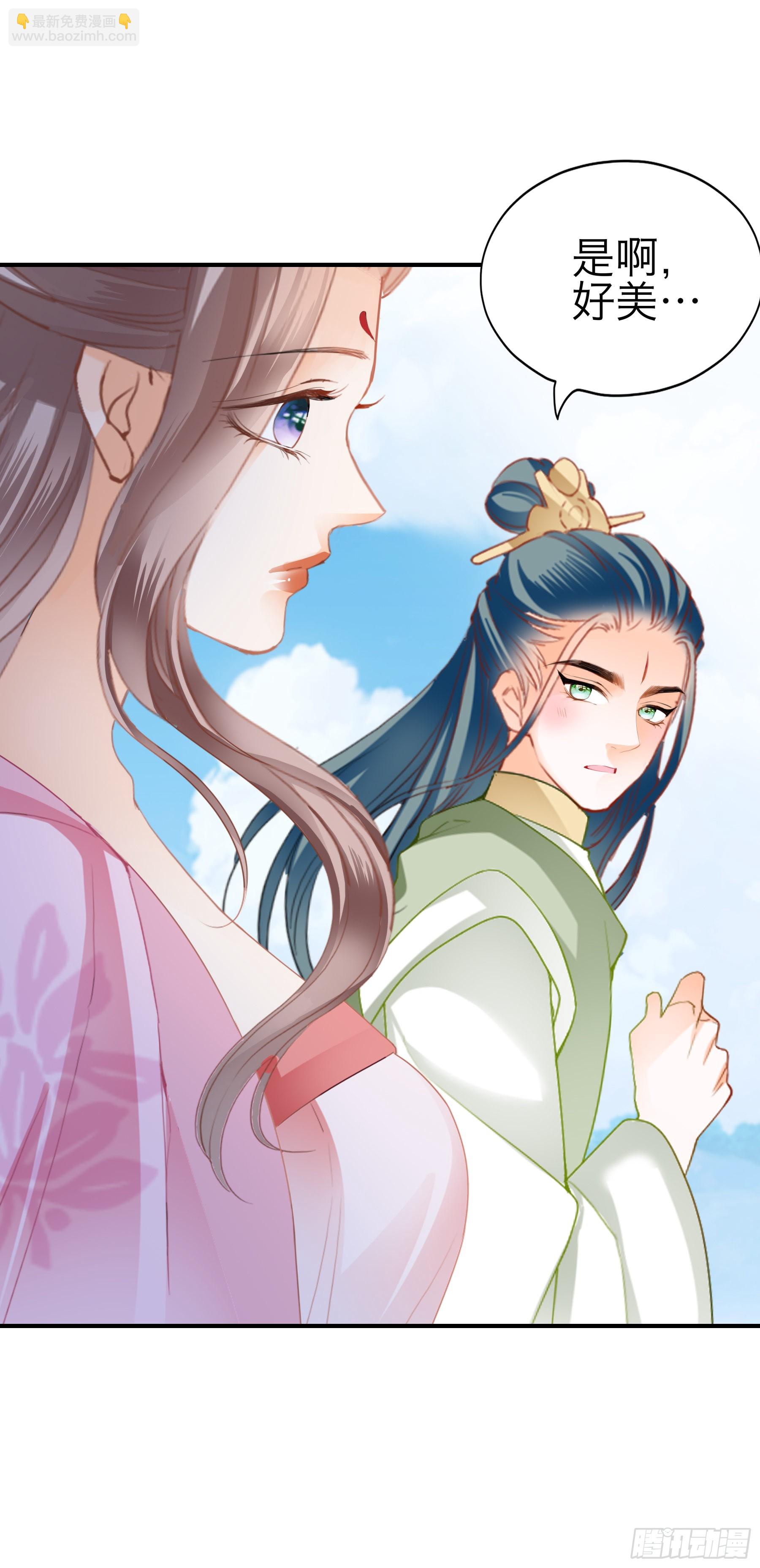 二度南下-第173话