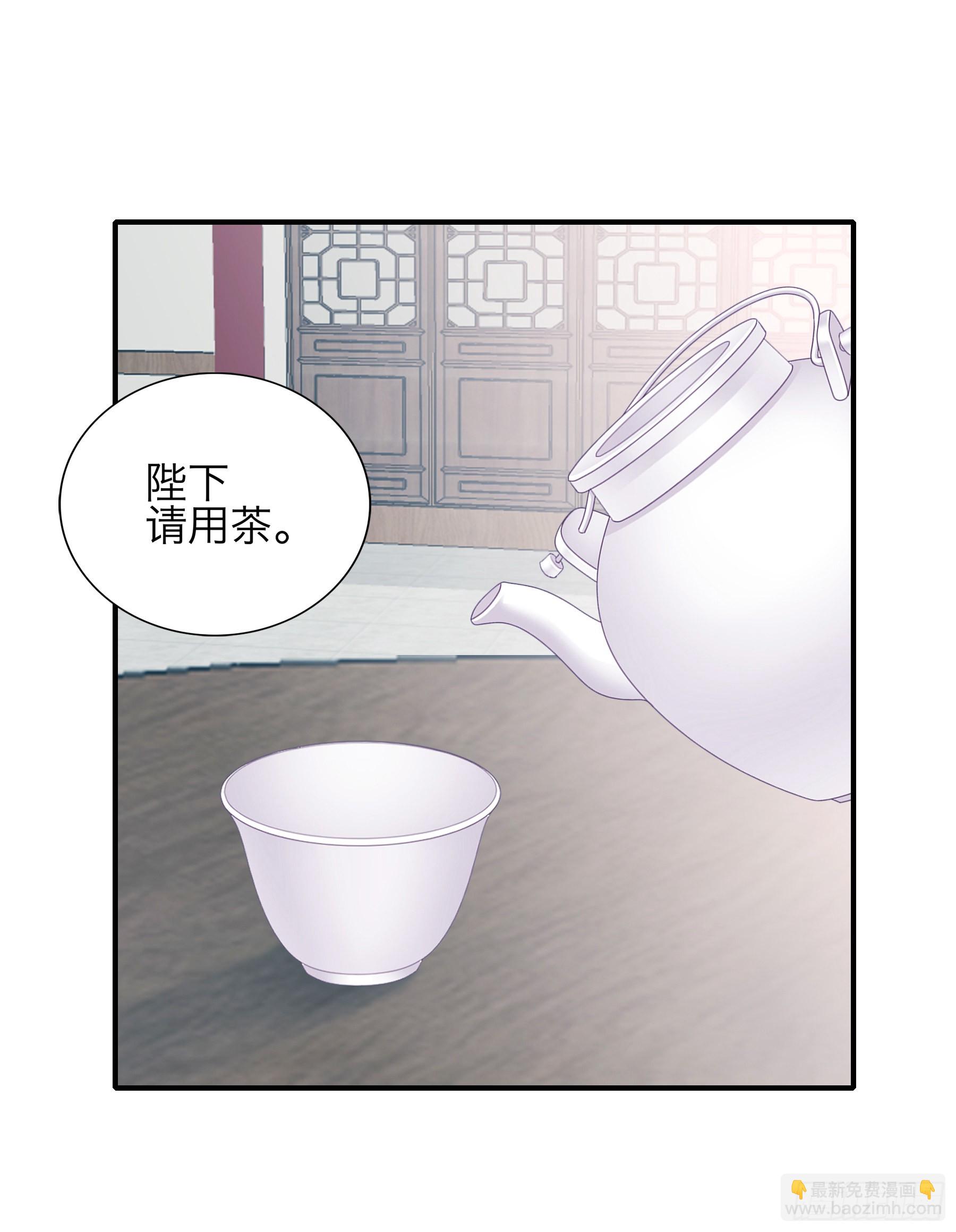 二度南下-第173话