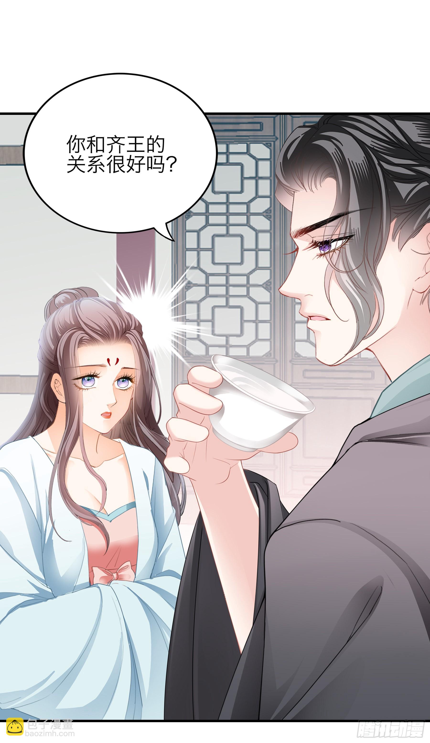 二度南下-第173话