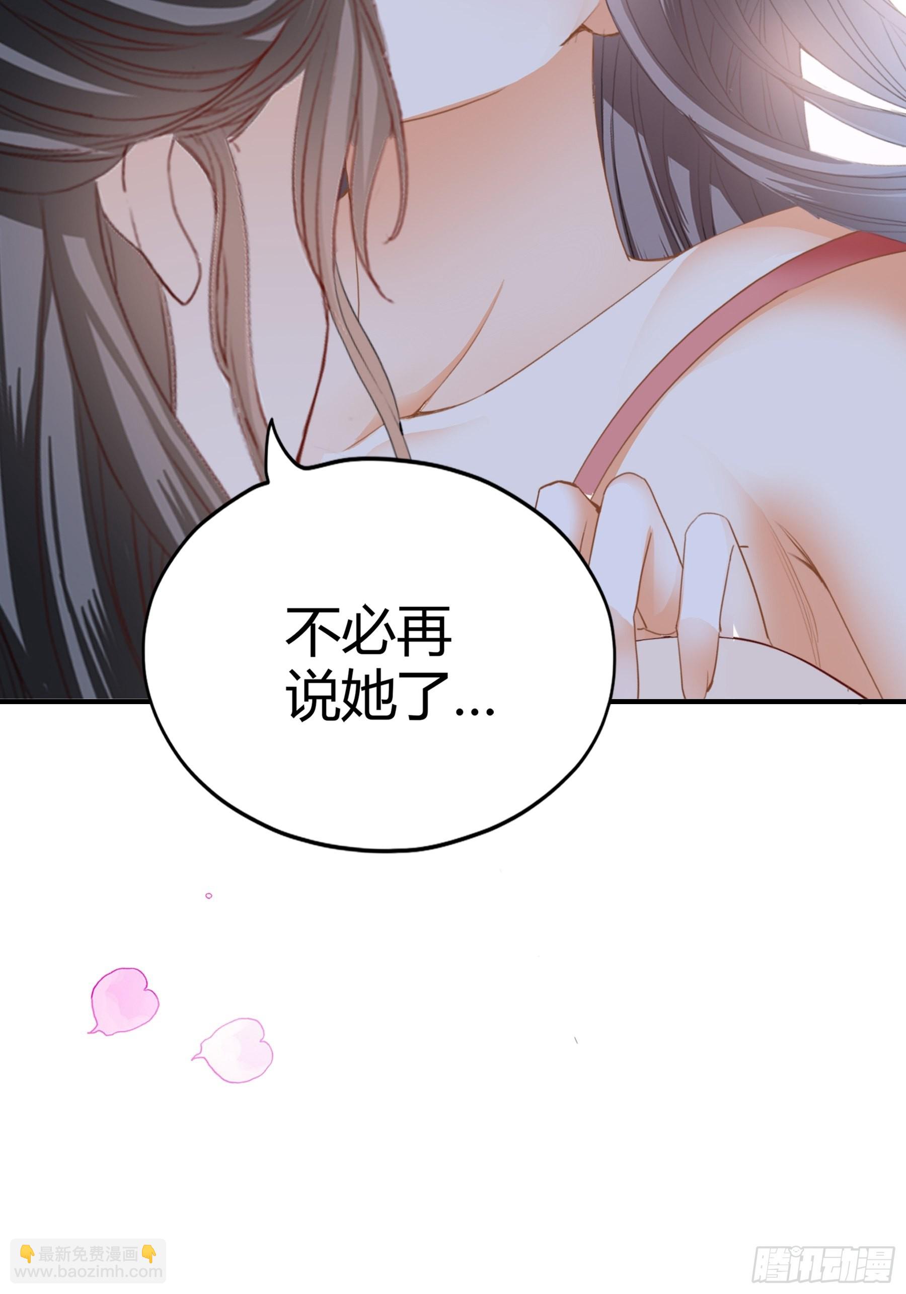 南宫离珠回来了-第175话
