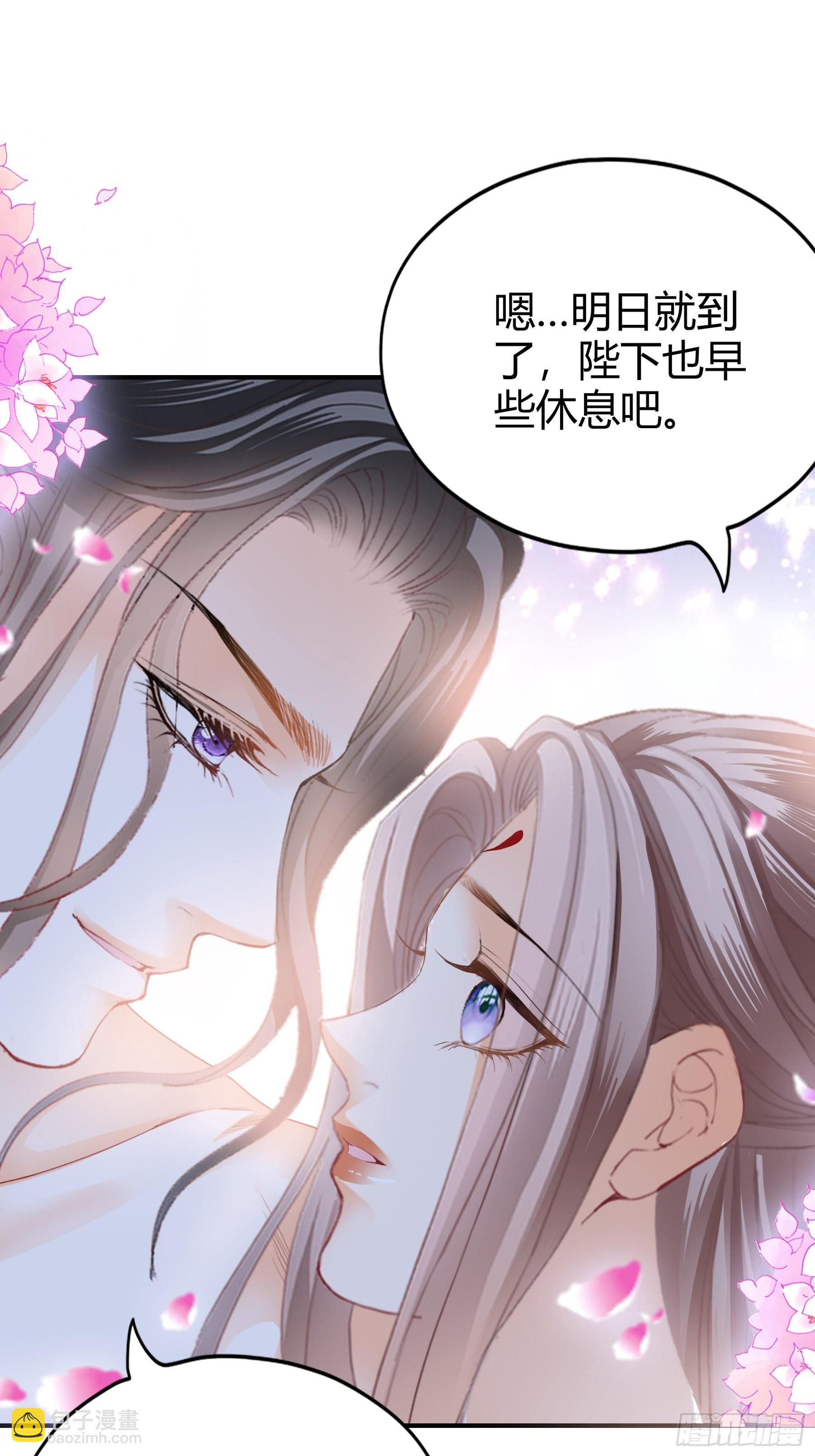 南宫离珠回来了-第175话
