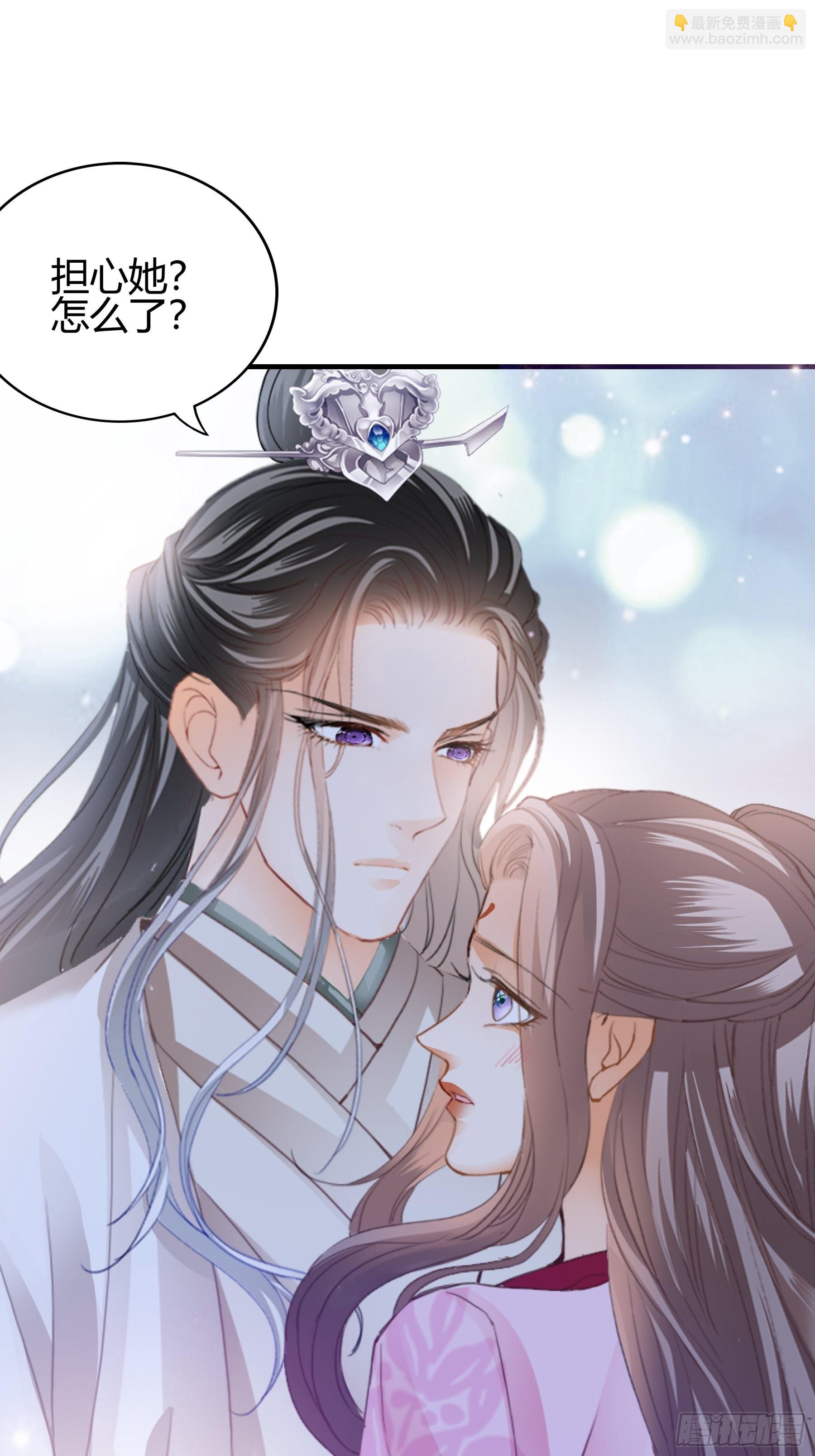 南宫离珠回来了-第175话