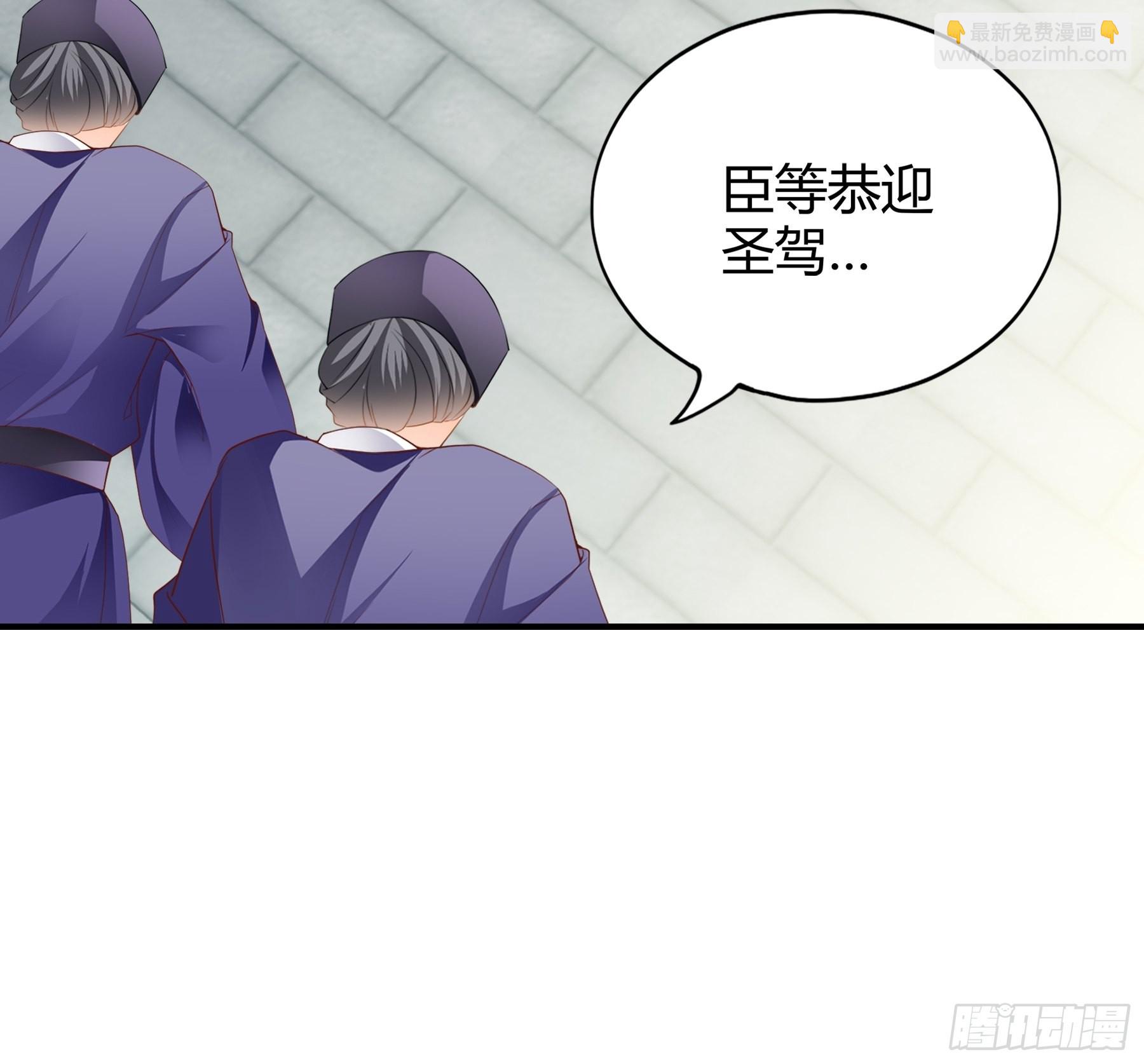 南宫离珠回来了-第175话
