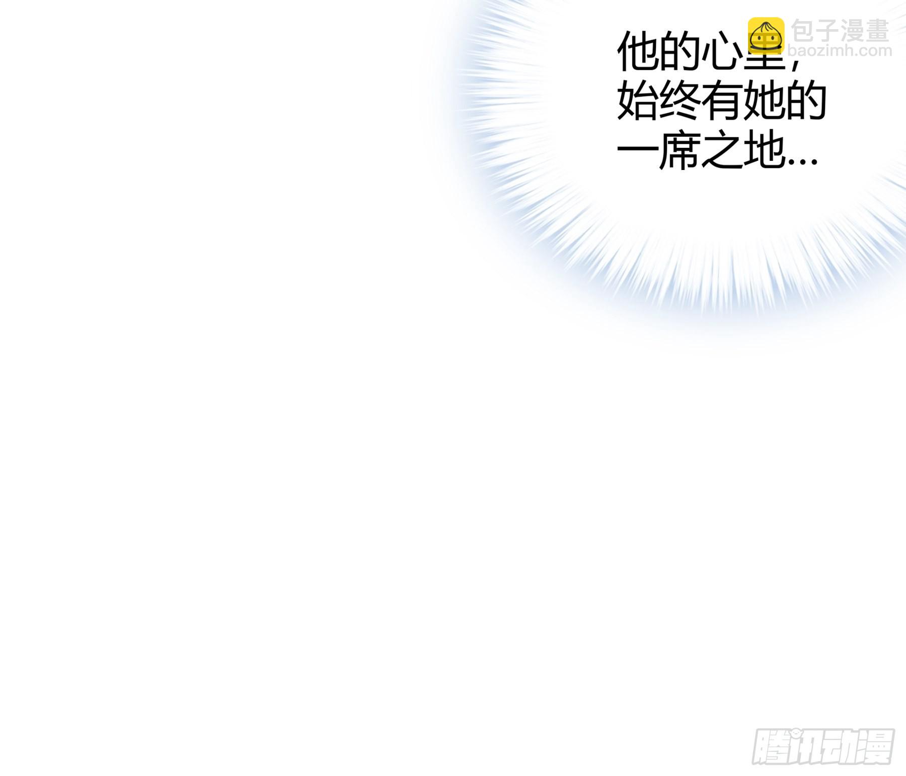 南宫离珠回来了-第175话