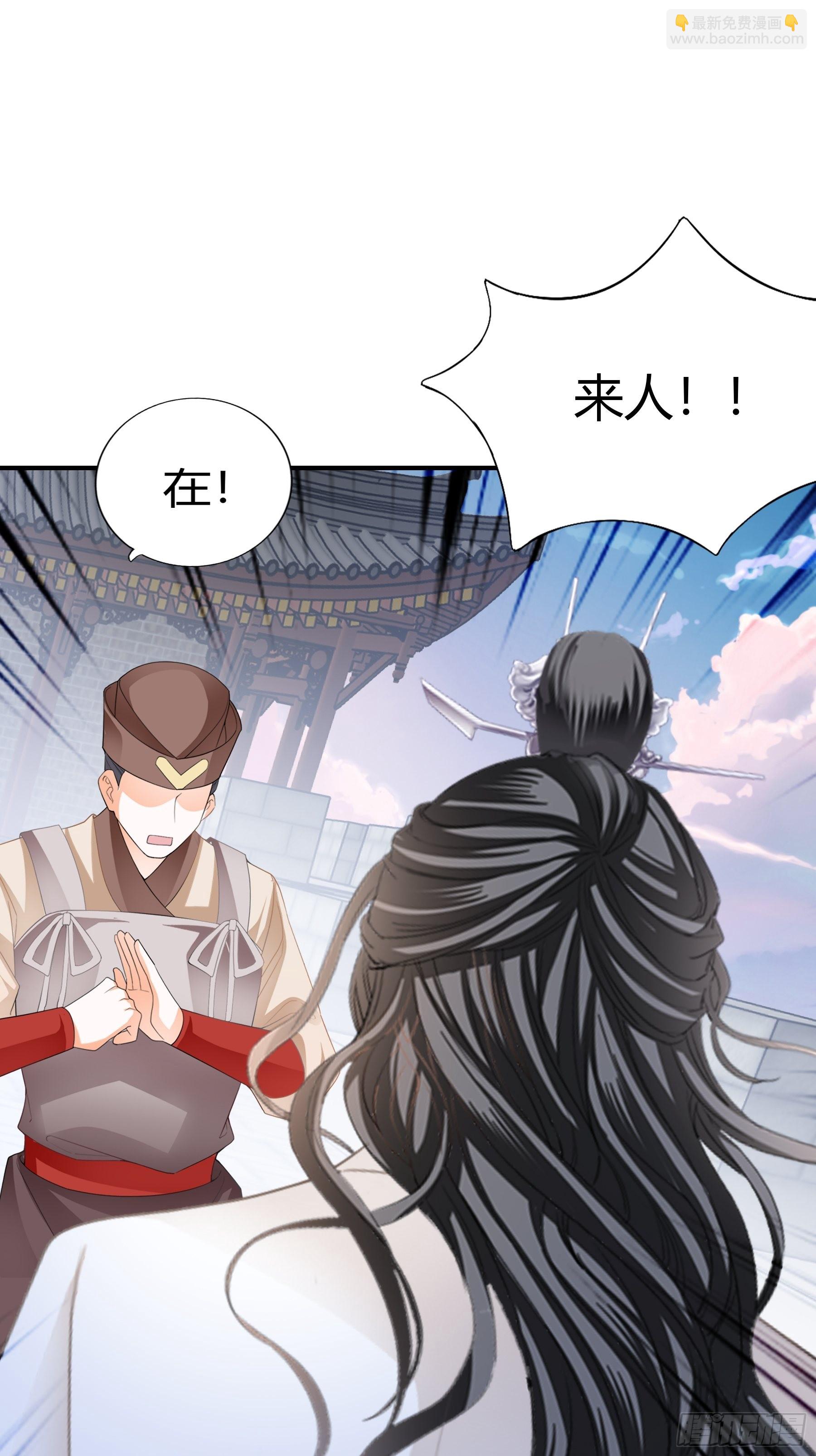 南宫离珠回来了-第175话