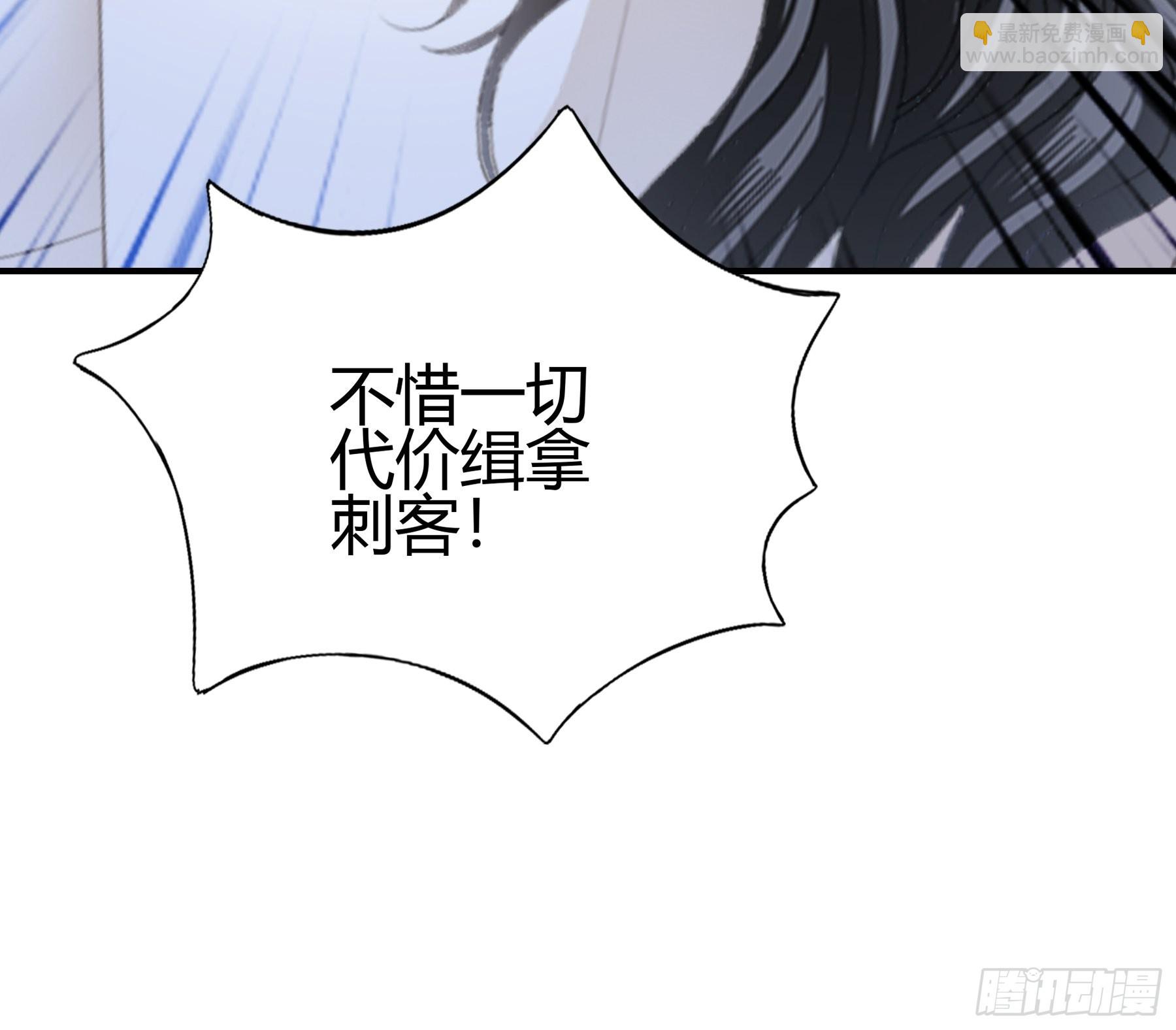 南宫离珠回来了-第175话