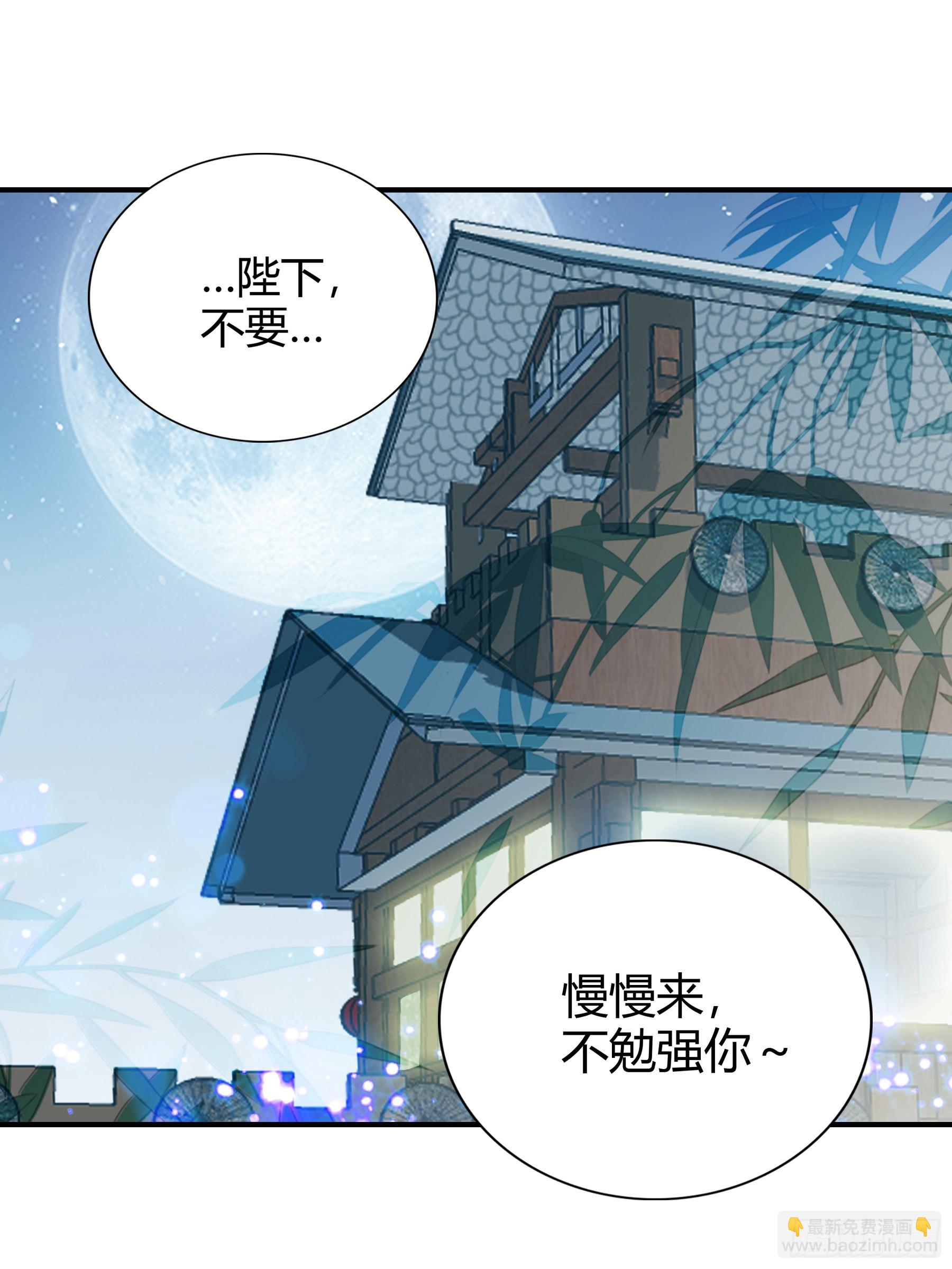 南宫离珠回来了-第175话