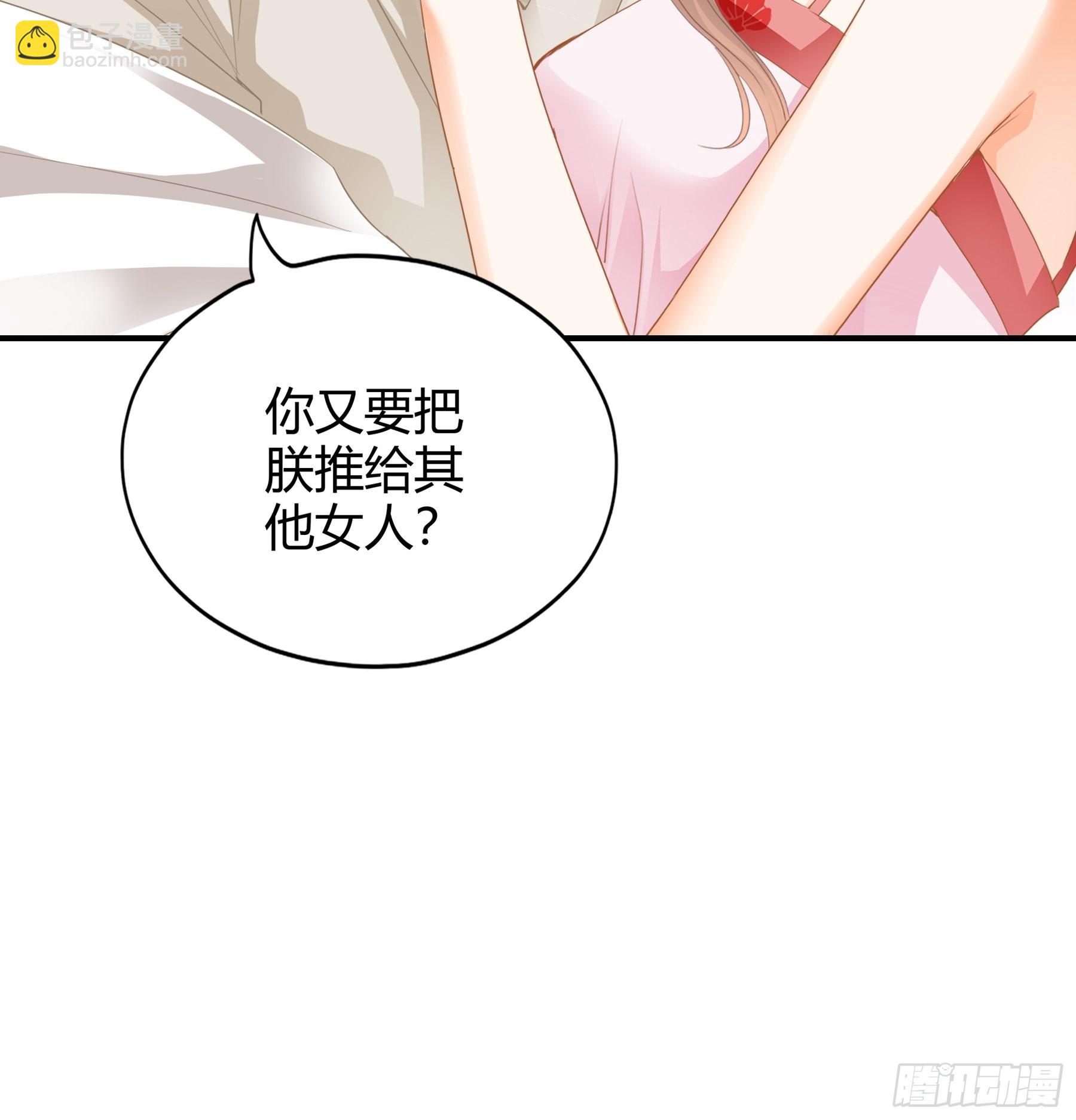 南宫离珠回来了-第175话