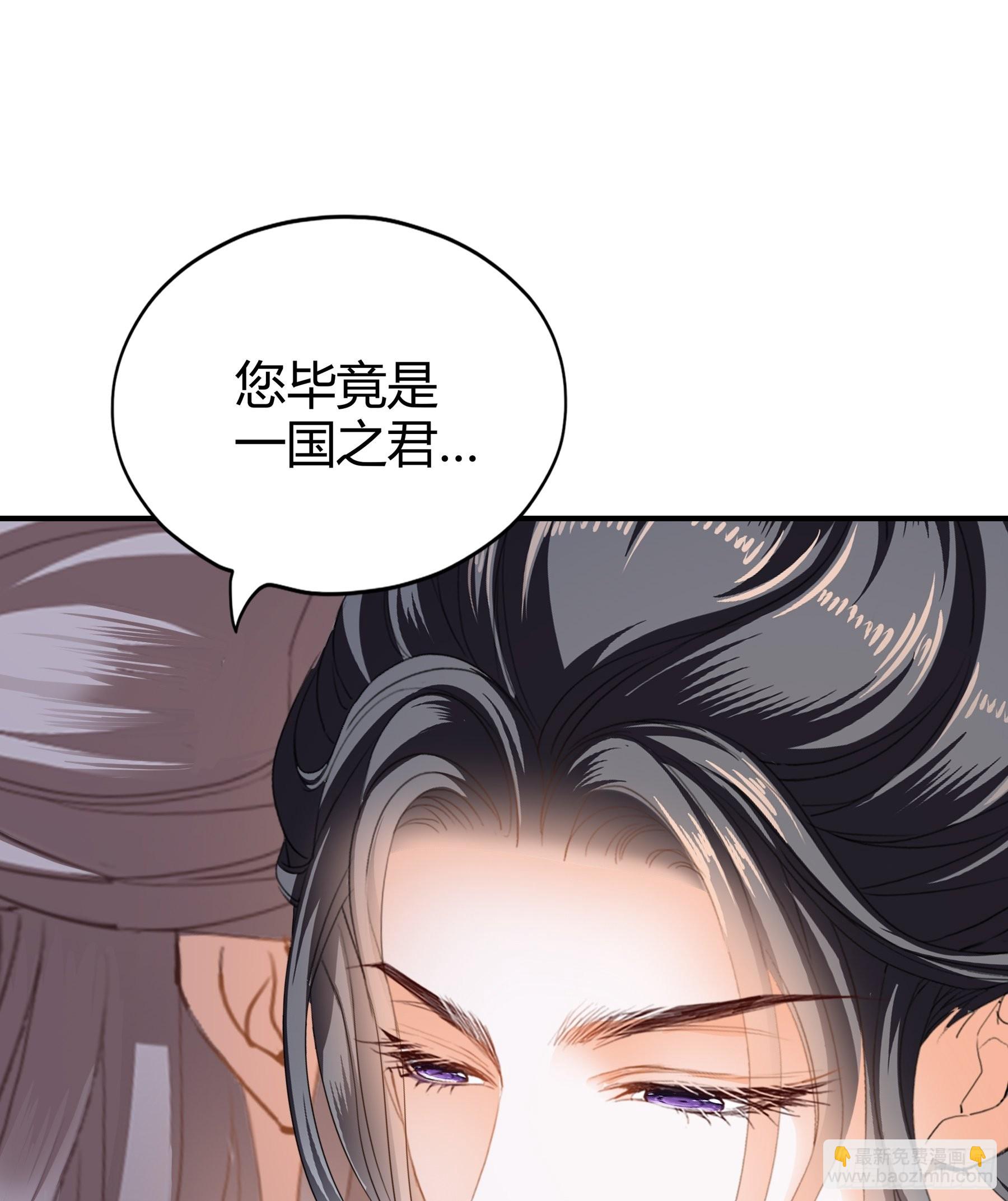 南宫离珠回来了-第175话