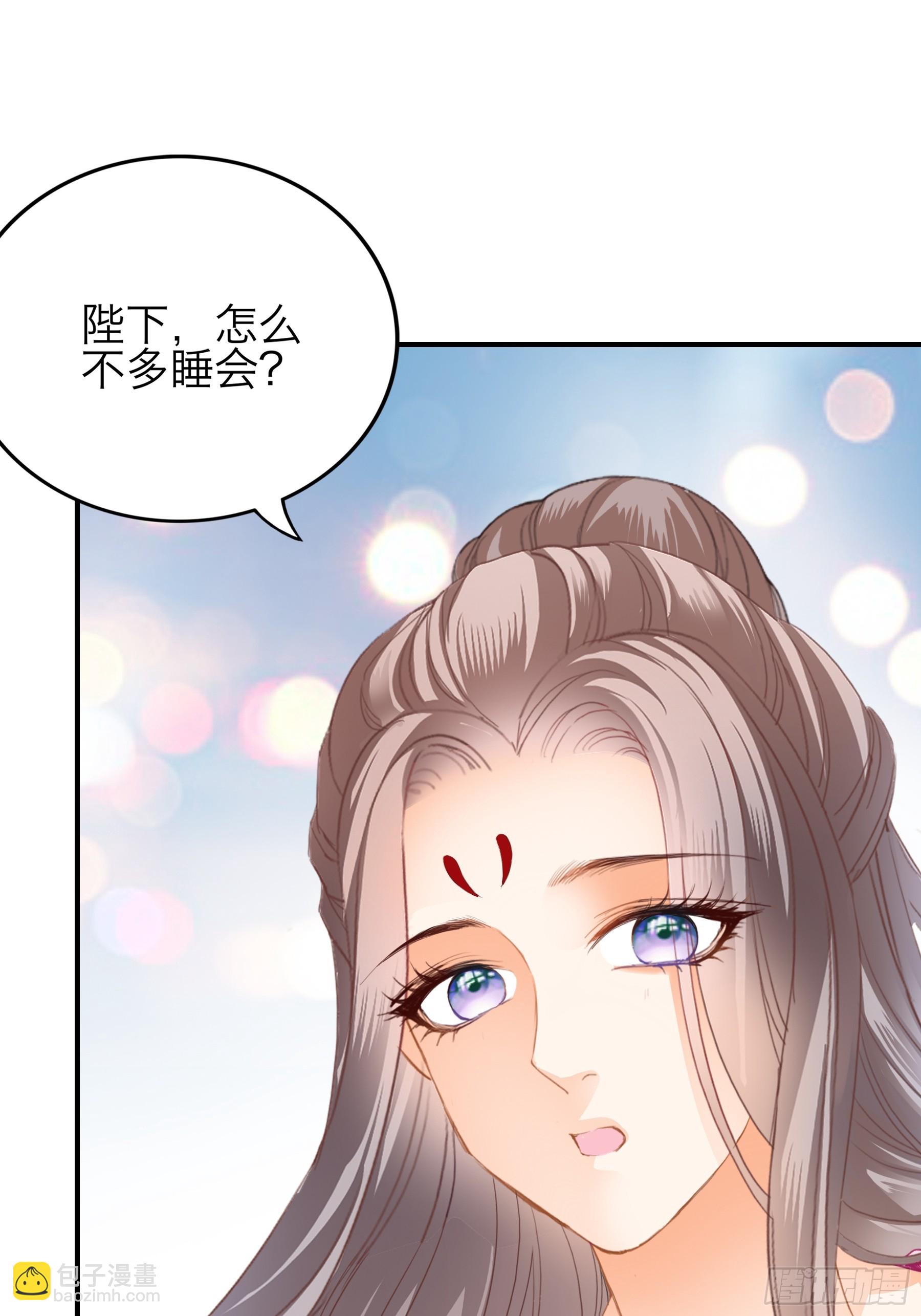 再怀个皇子吧-第177话