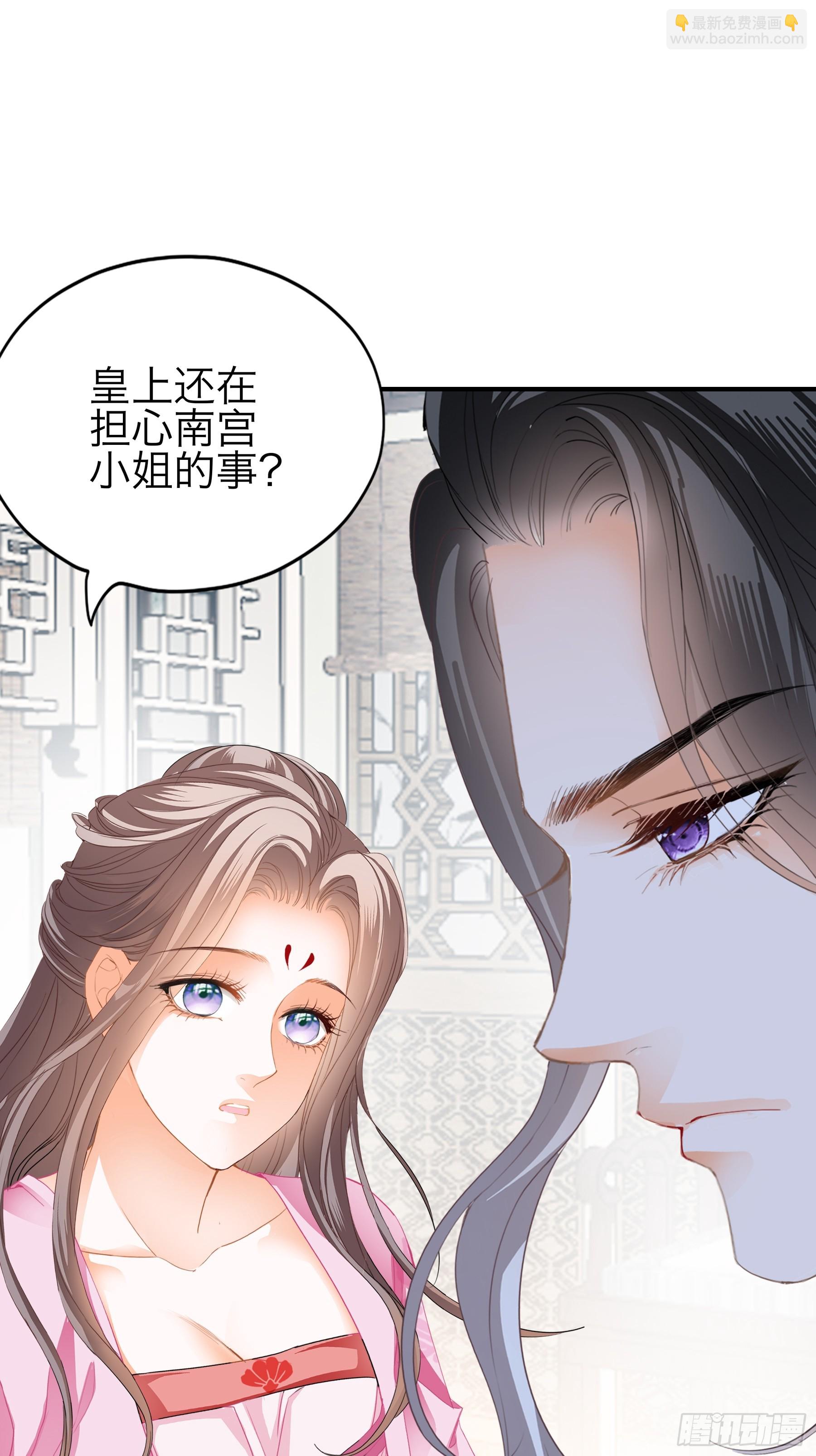 再怀个皇子吧-第177话