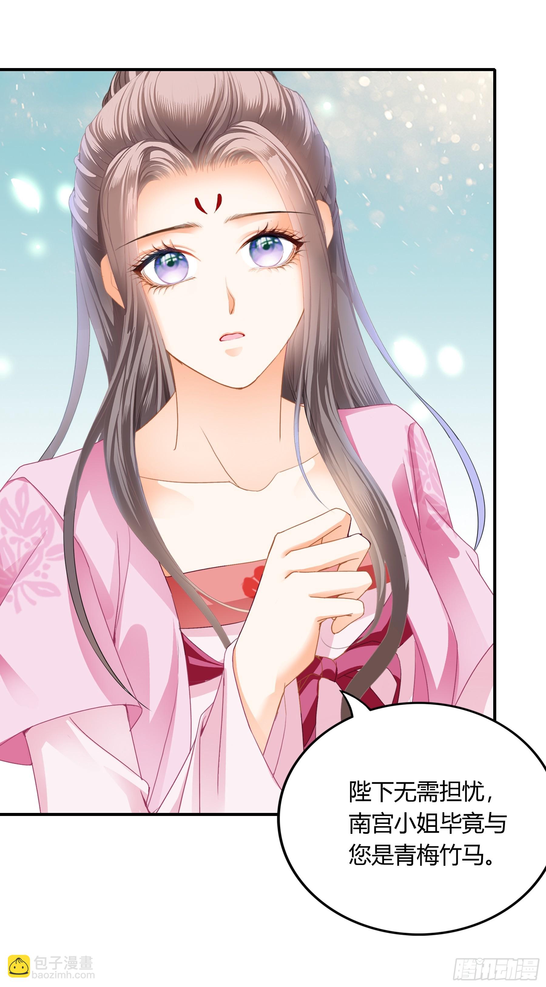 再怀个皇子吧-第177话