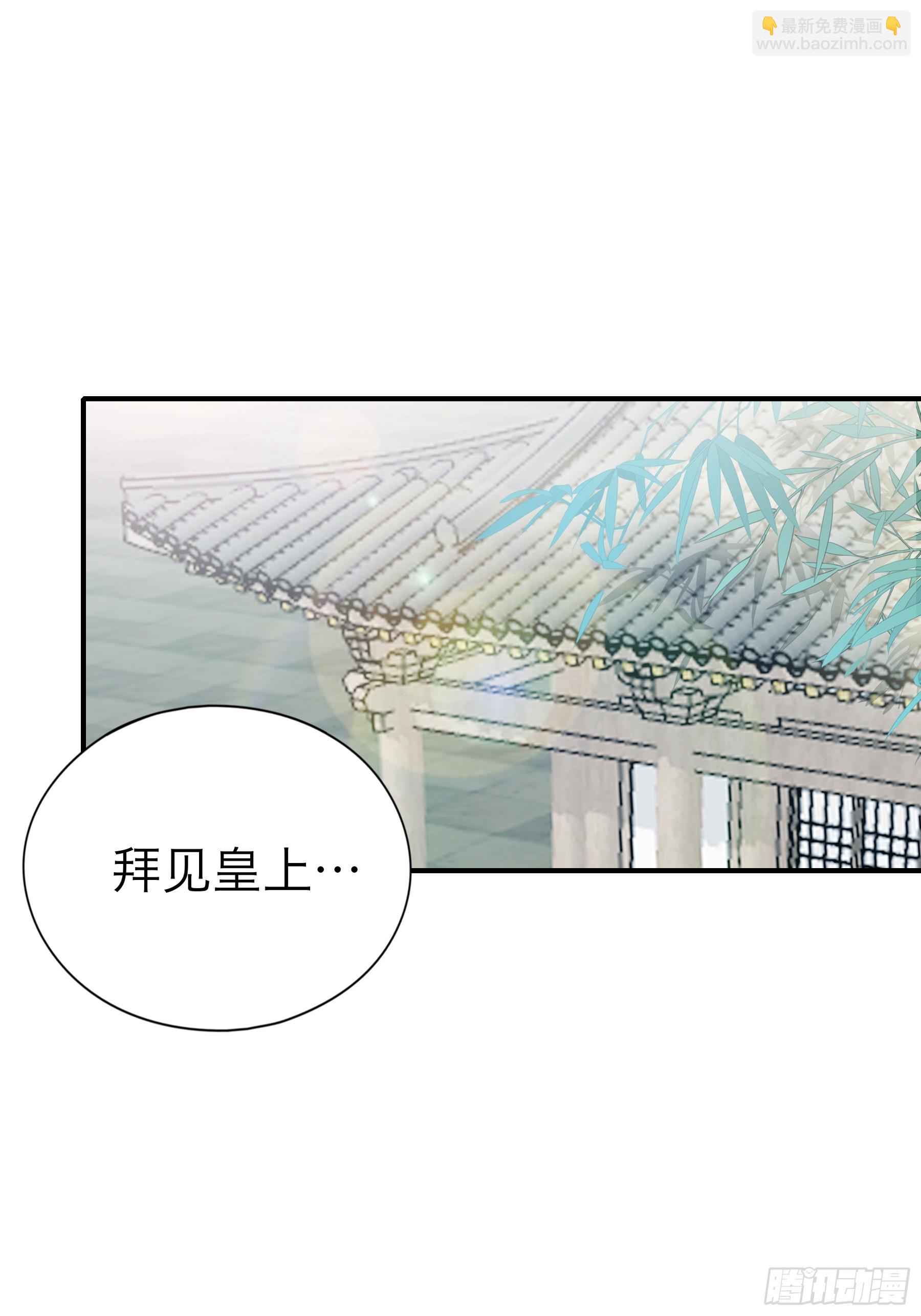再怀个皇子吧-第177话