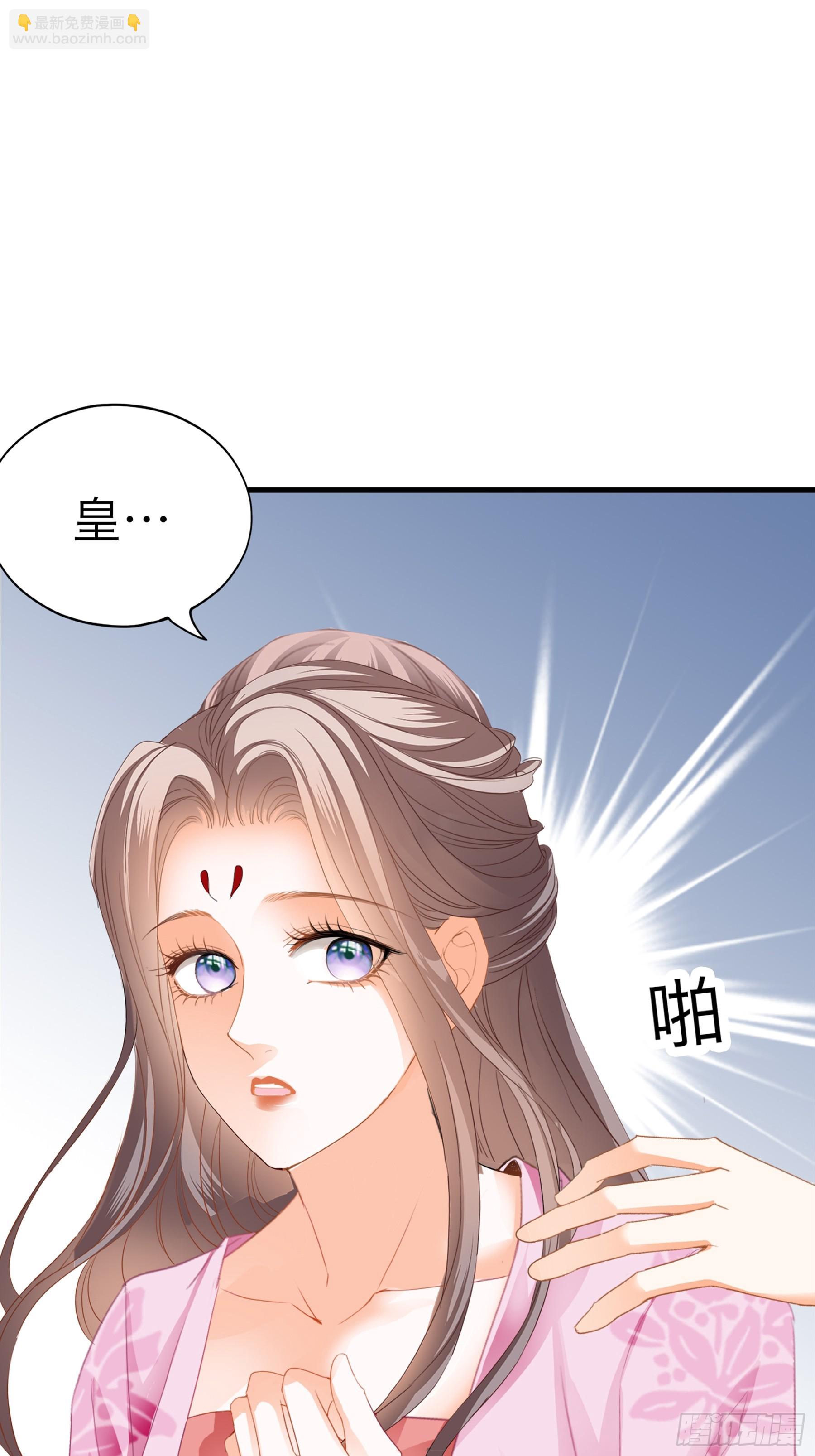 再怀个皇子吧-第177话